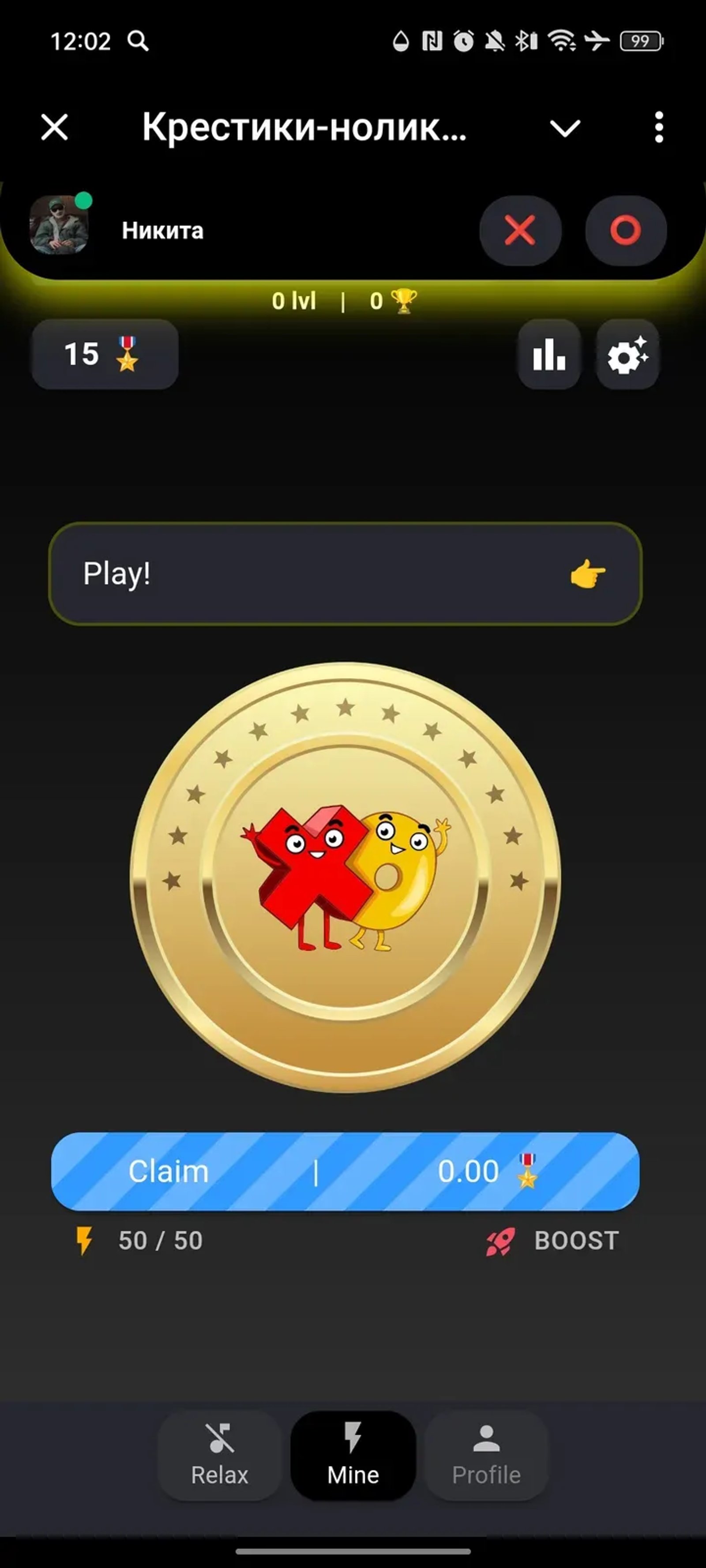 xochatbot Telegram Screenshot 1