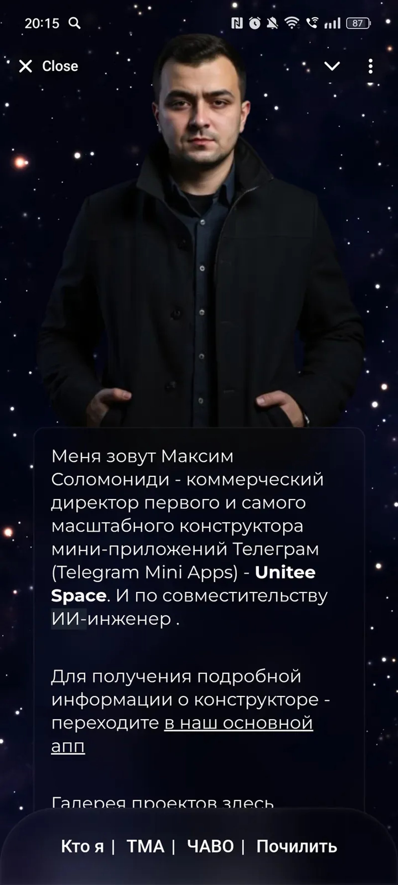 Solo Labs | Web Apps в Телеграм — скриншот 1