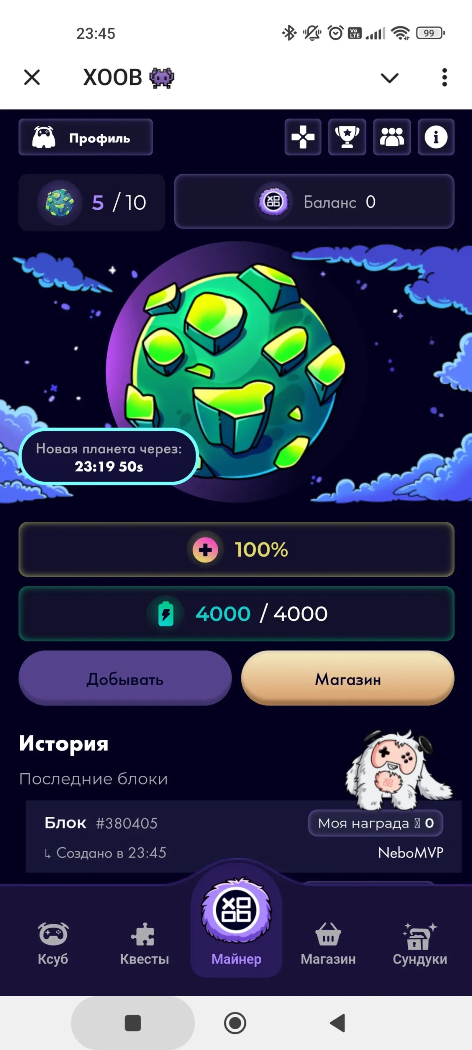 XOOB Магазин