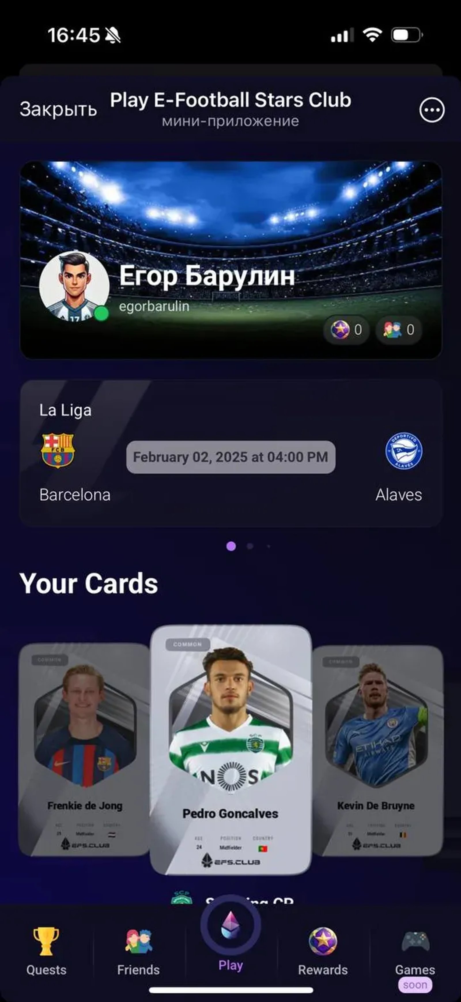 Play E-Football Stars Club в Телеграм — скриншот 1