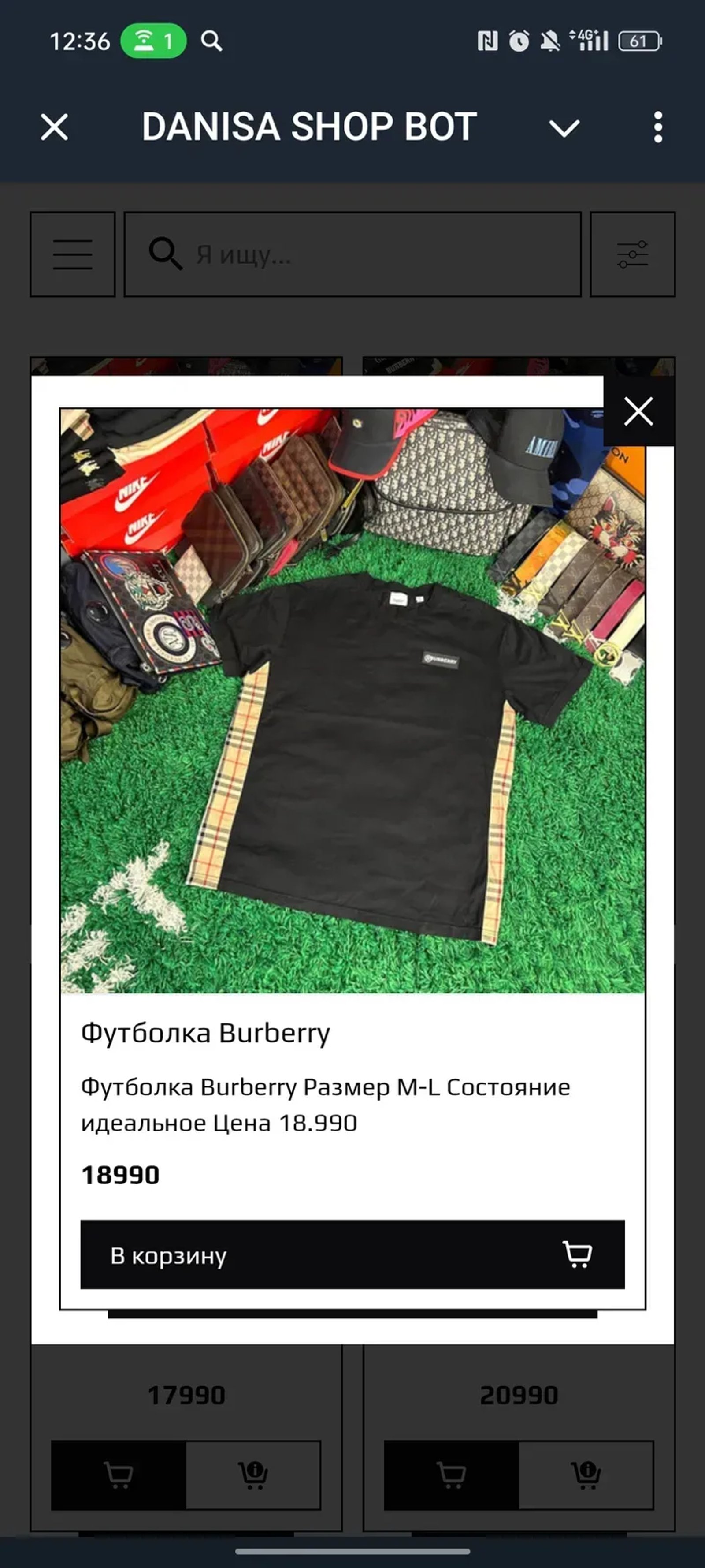 DANISA SHOP BOT в Телеграм — скриншот 3