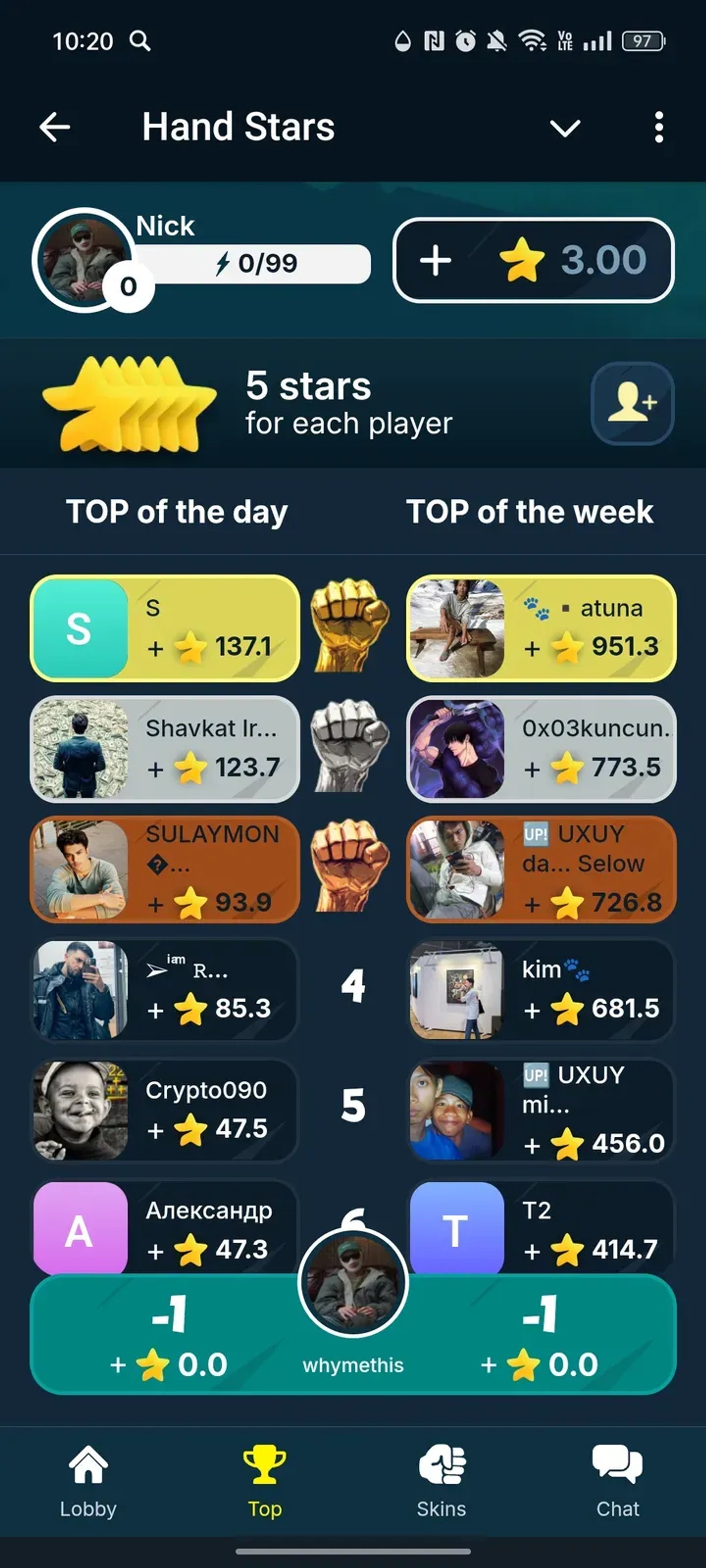 Hand Stars в Телеграм — скриншот 3