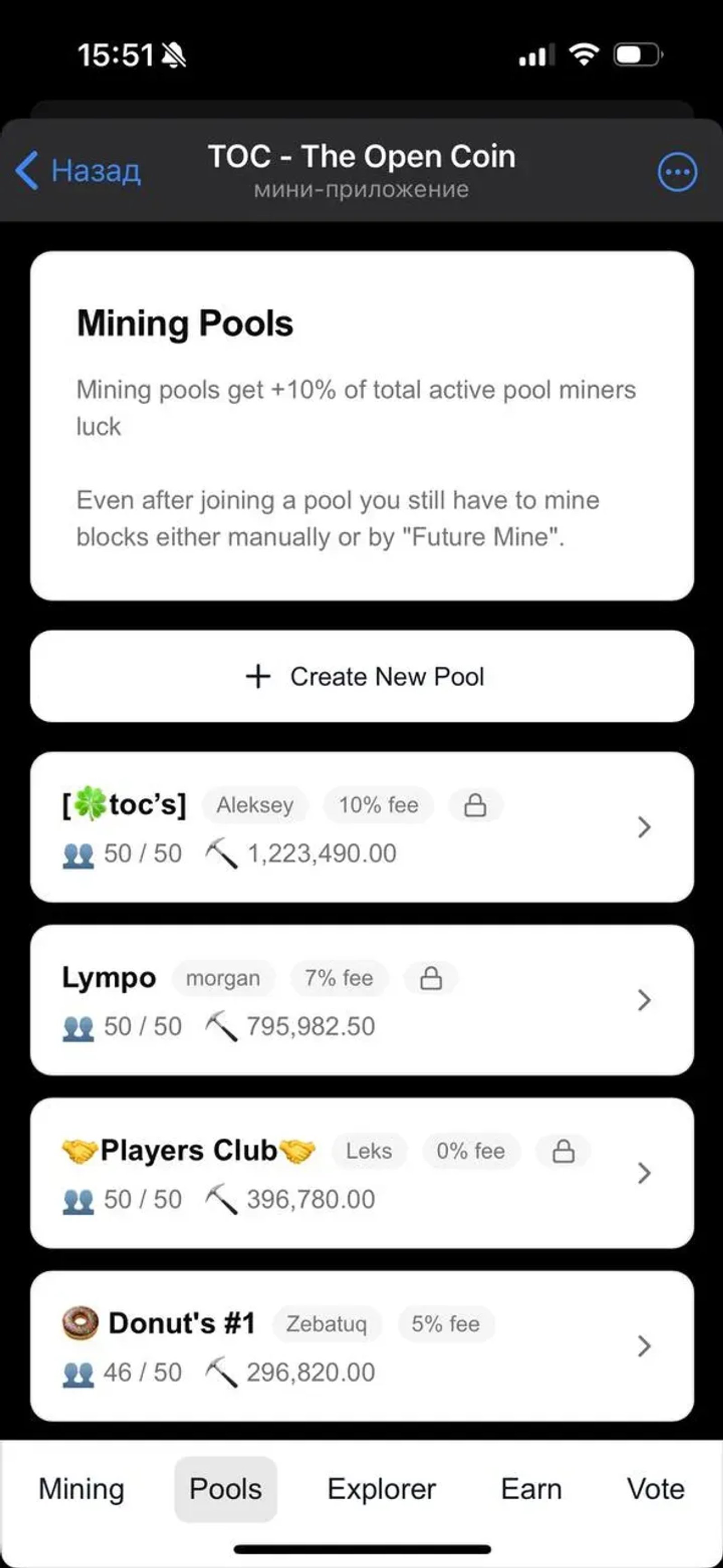 TOC - The Open Coin в Телеграм — скриншот 1