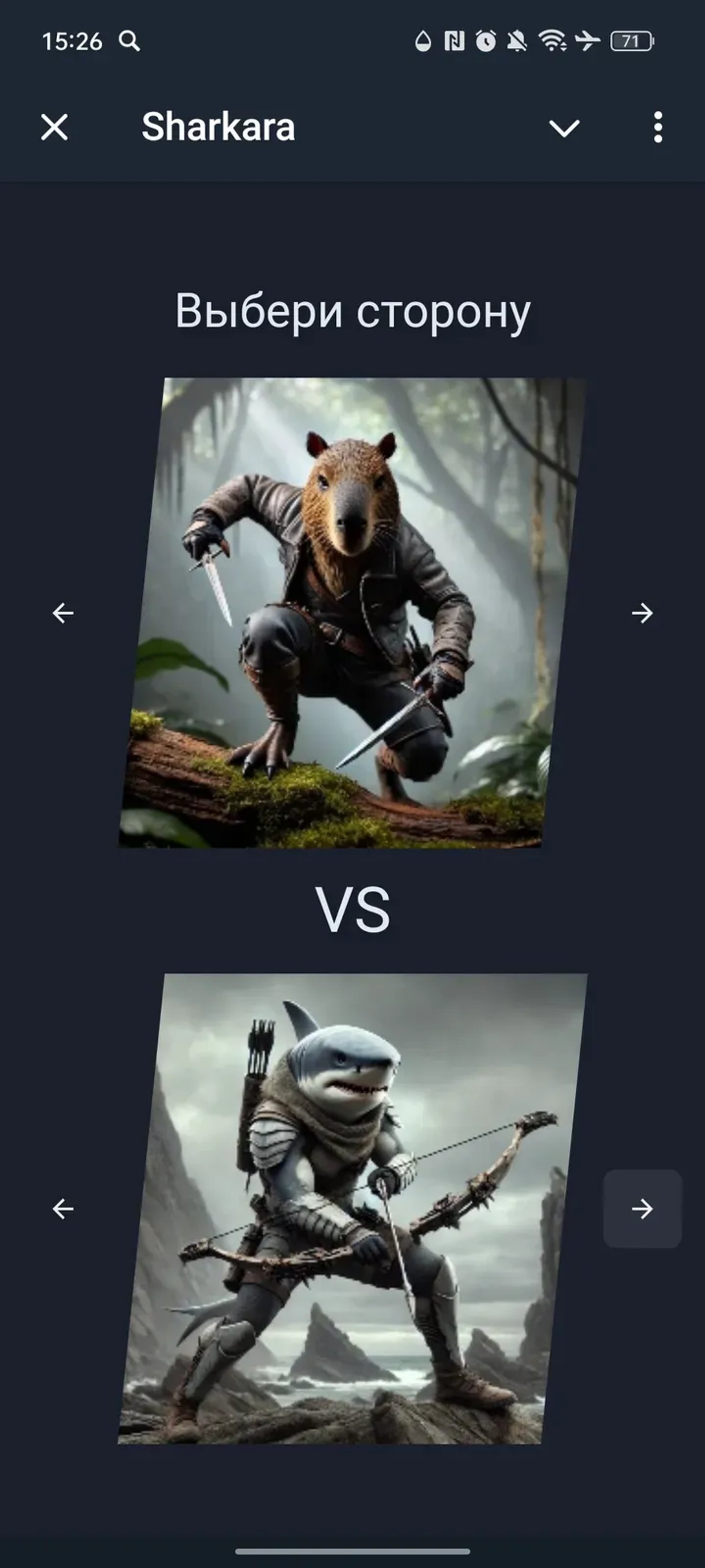 Sharkara в Телеграм — скриншот 1