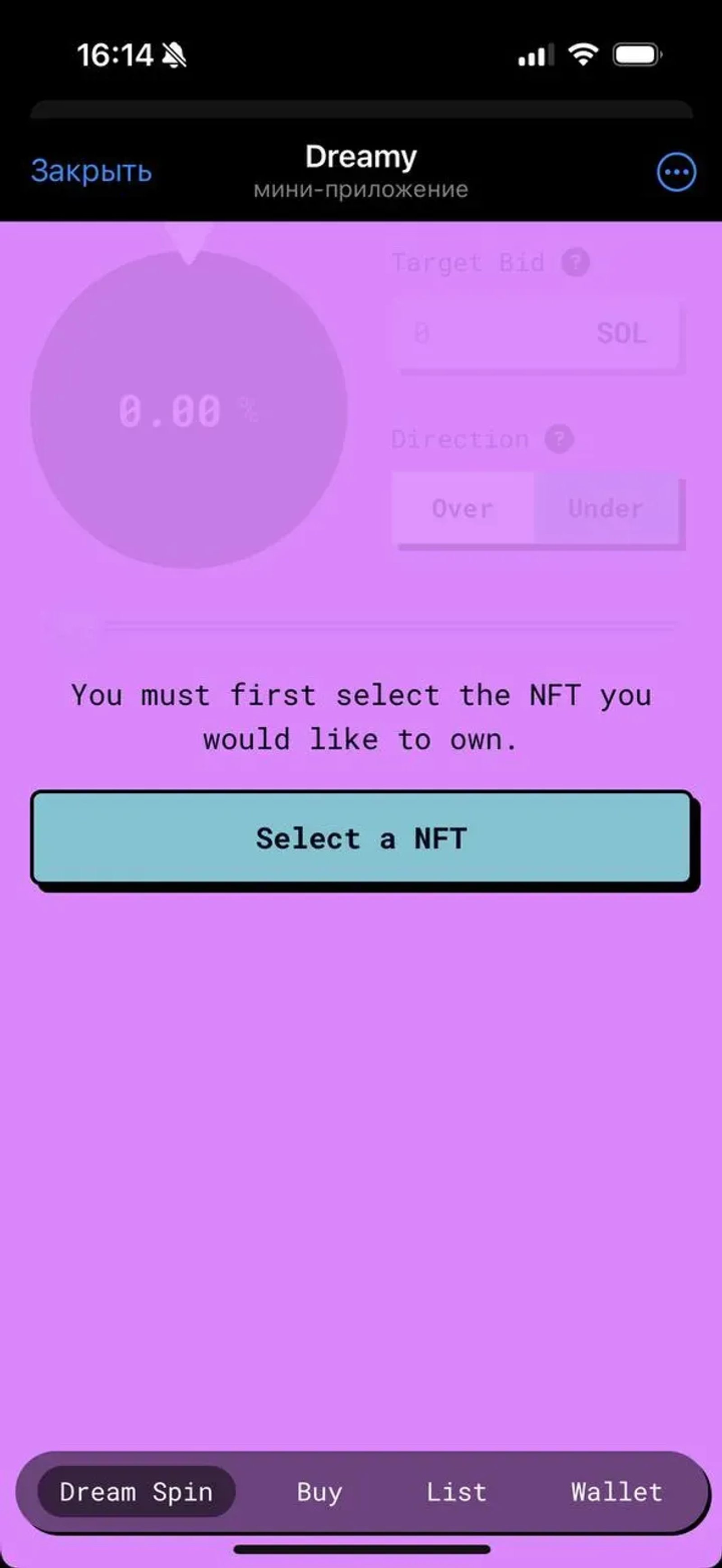 Dreamy Telegram Screenshot 4