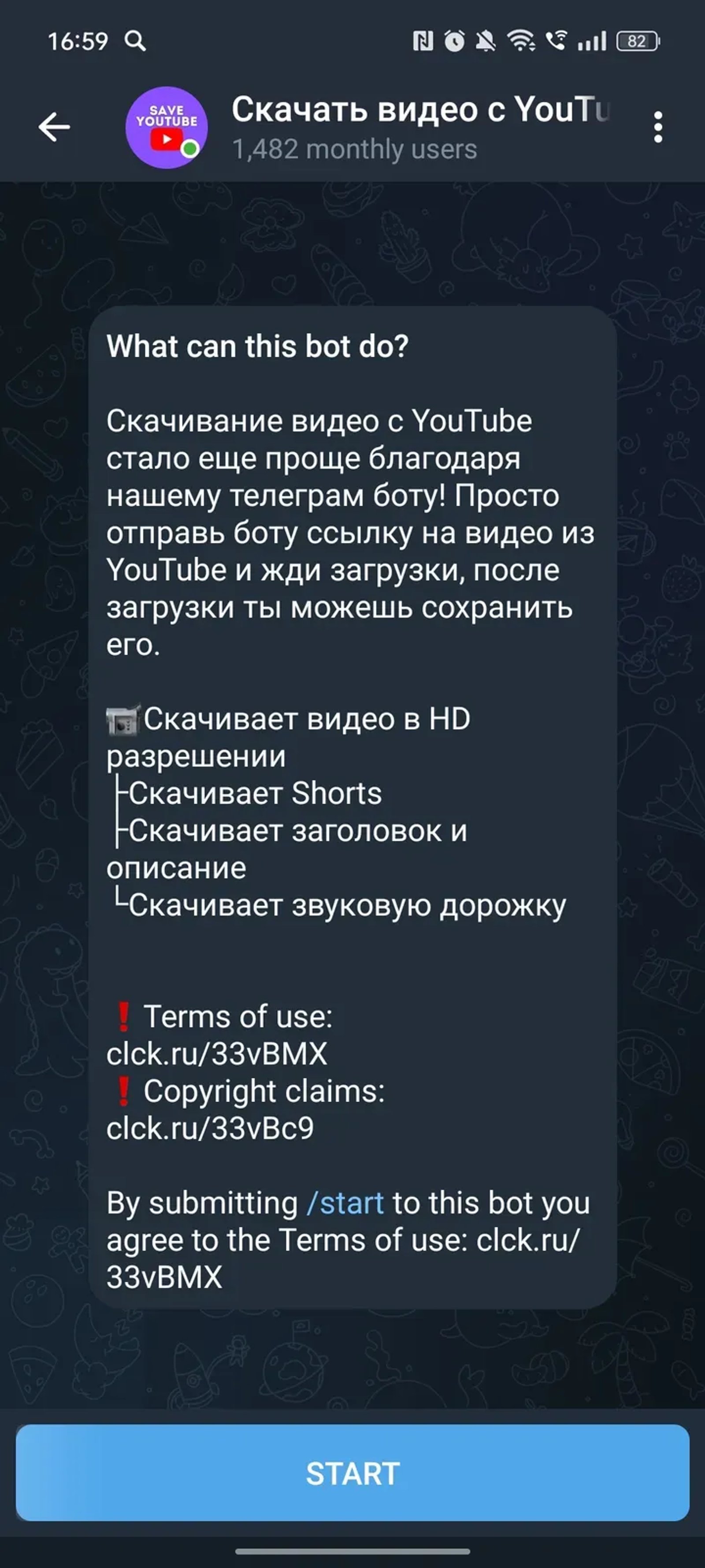 Скачать видео с YouTube в Телеграм — скриншот 1