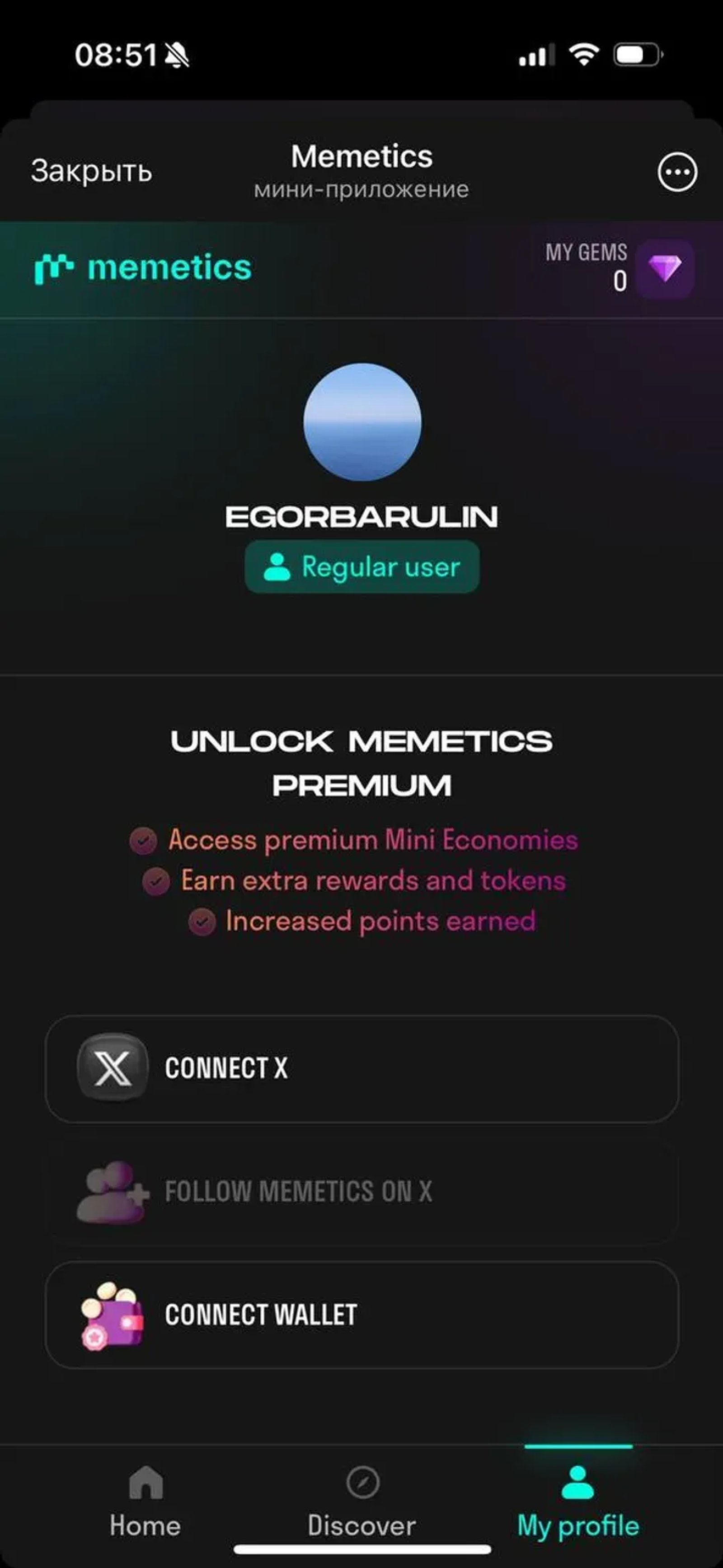 Memetics в Телеграм — скриншот 5