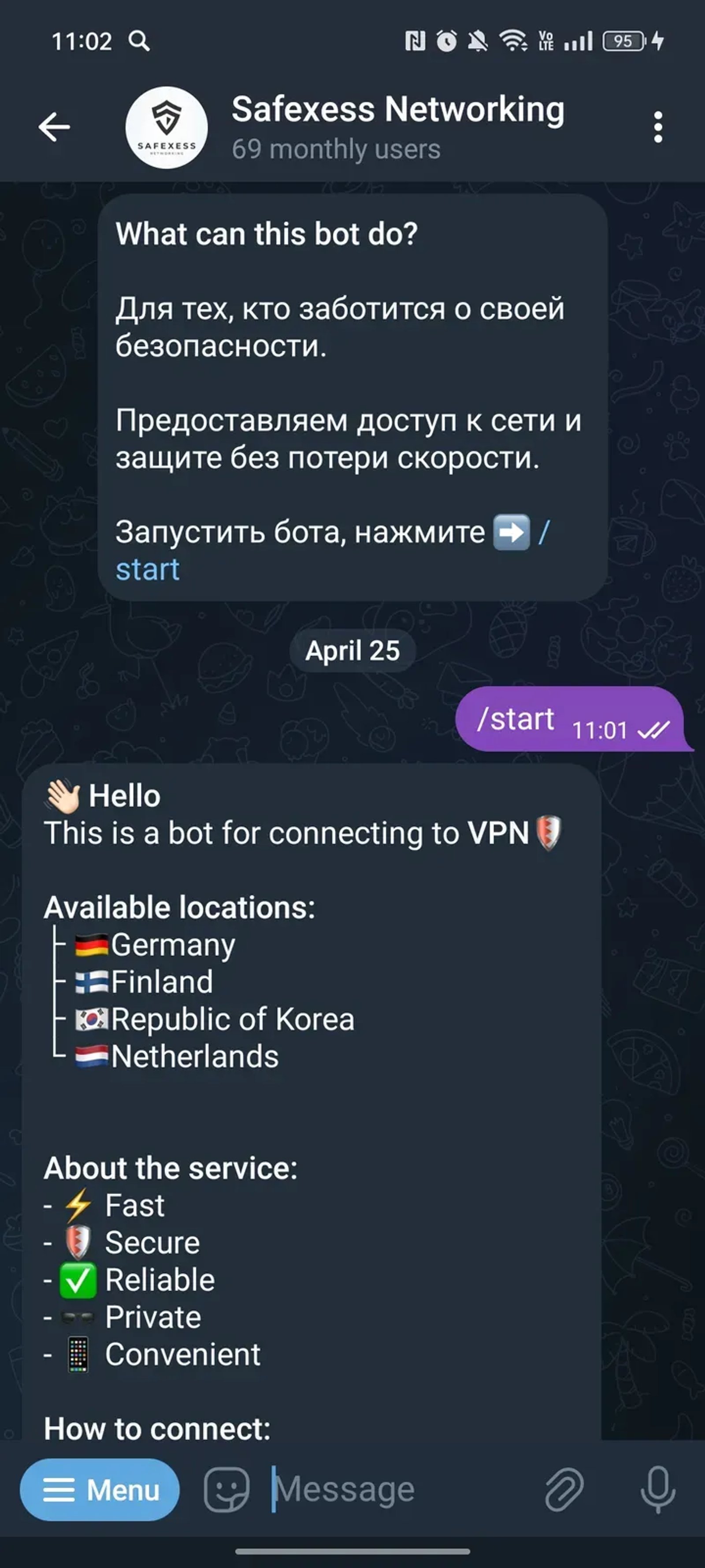 Safexess VPN Bot 🛡 в Телеграм — скриншот 2