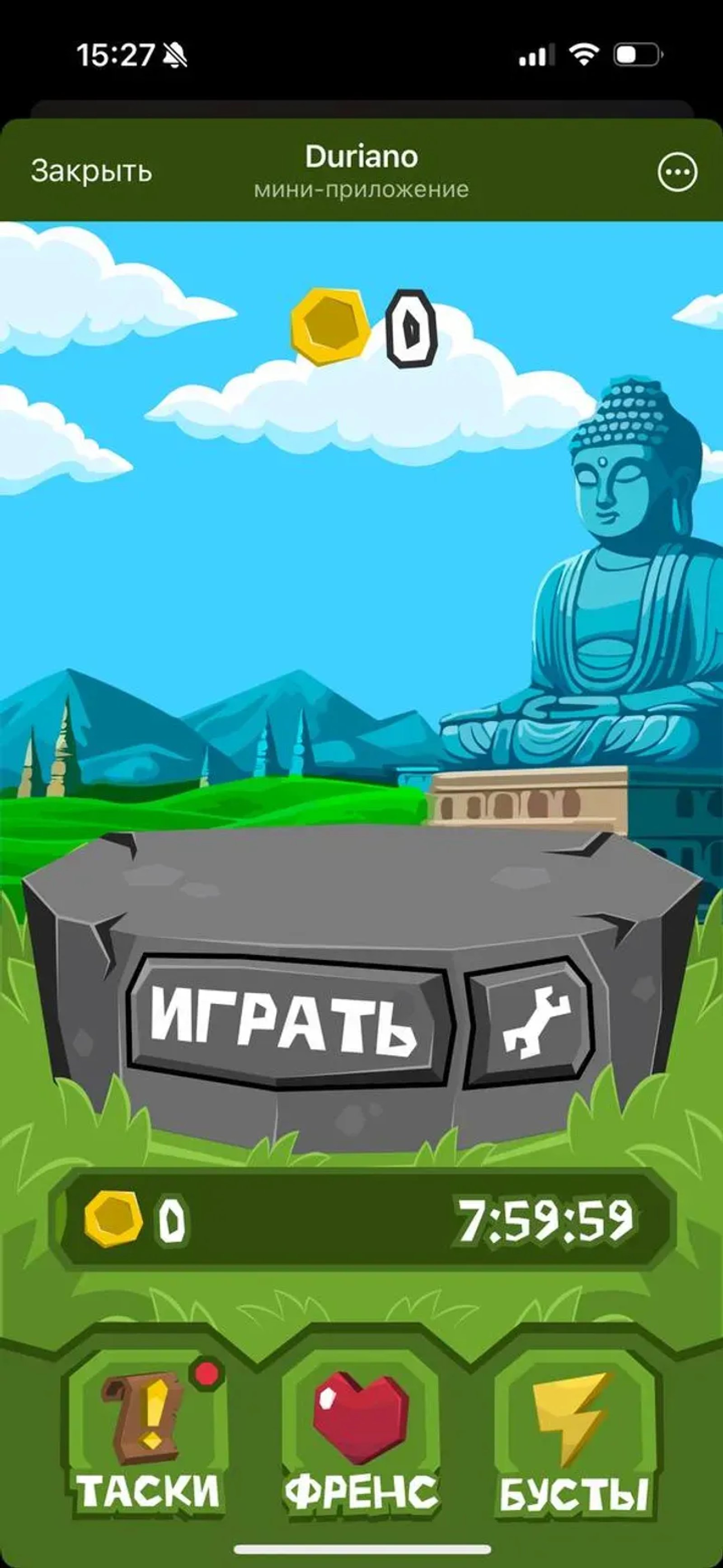 Duriano в Телеграм — скриншот 5