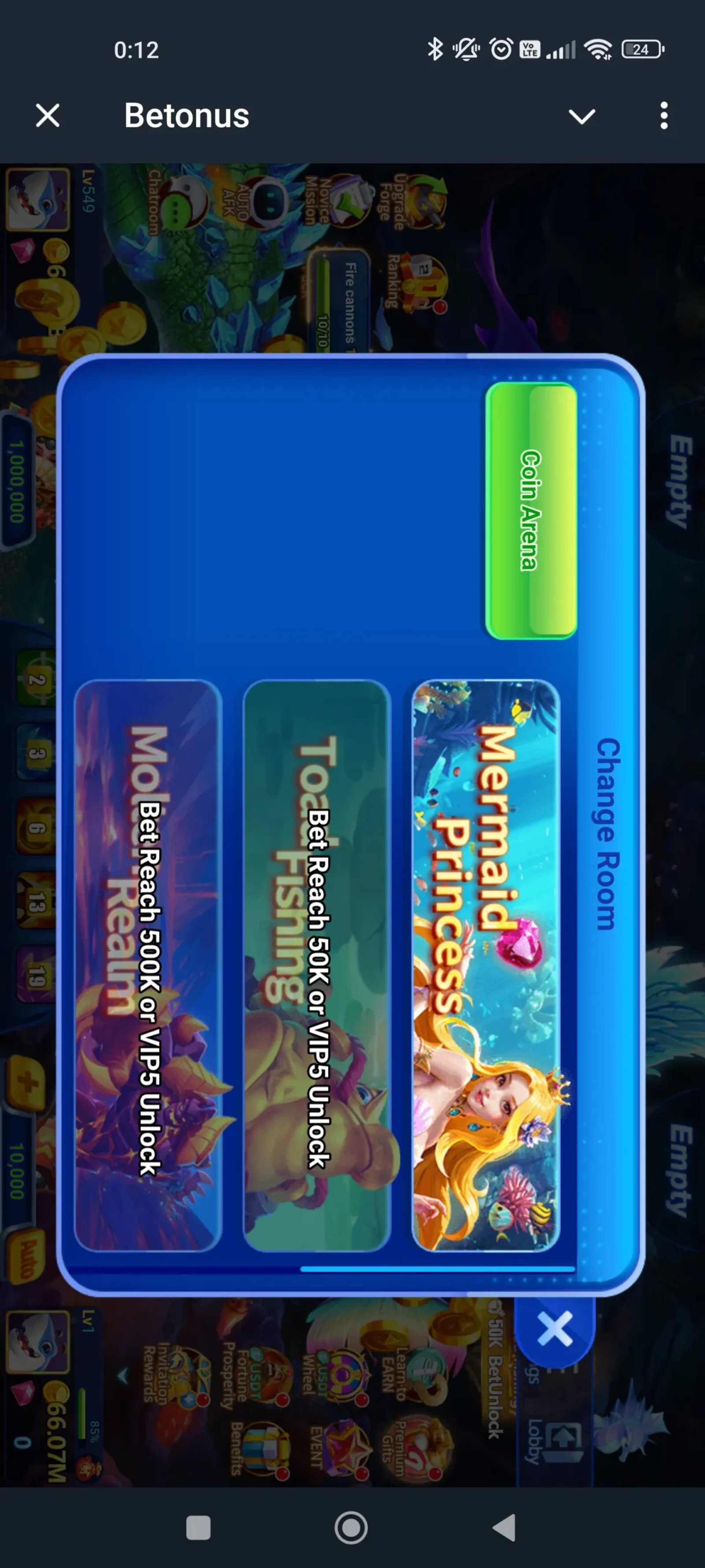 Betonus Комната