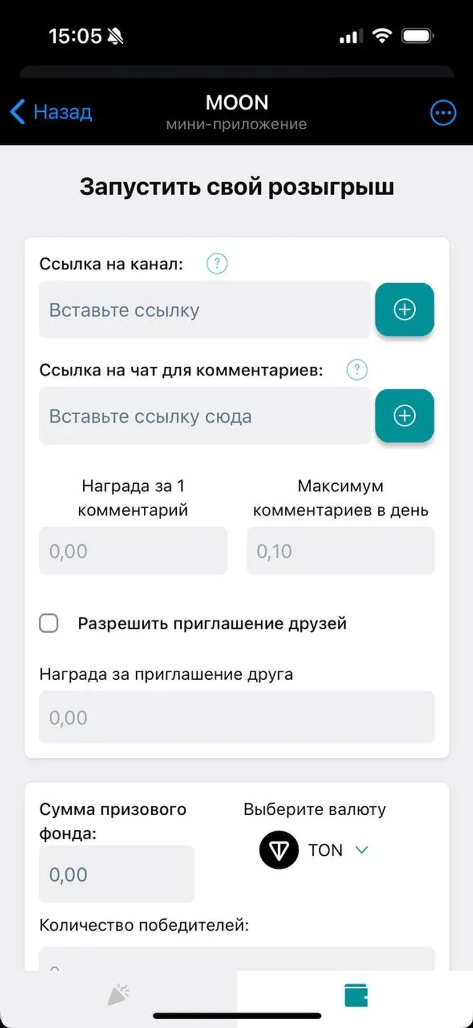 Know Your Group в Телеграм — скриншот 4