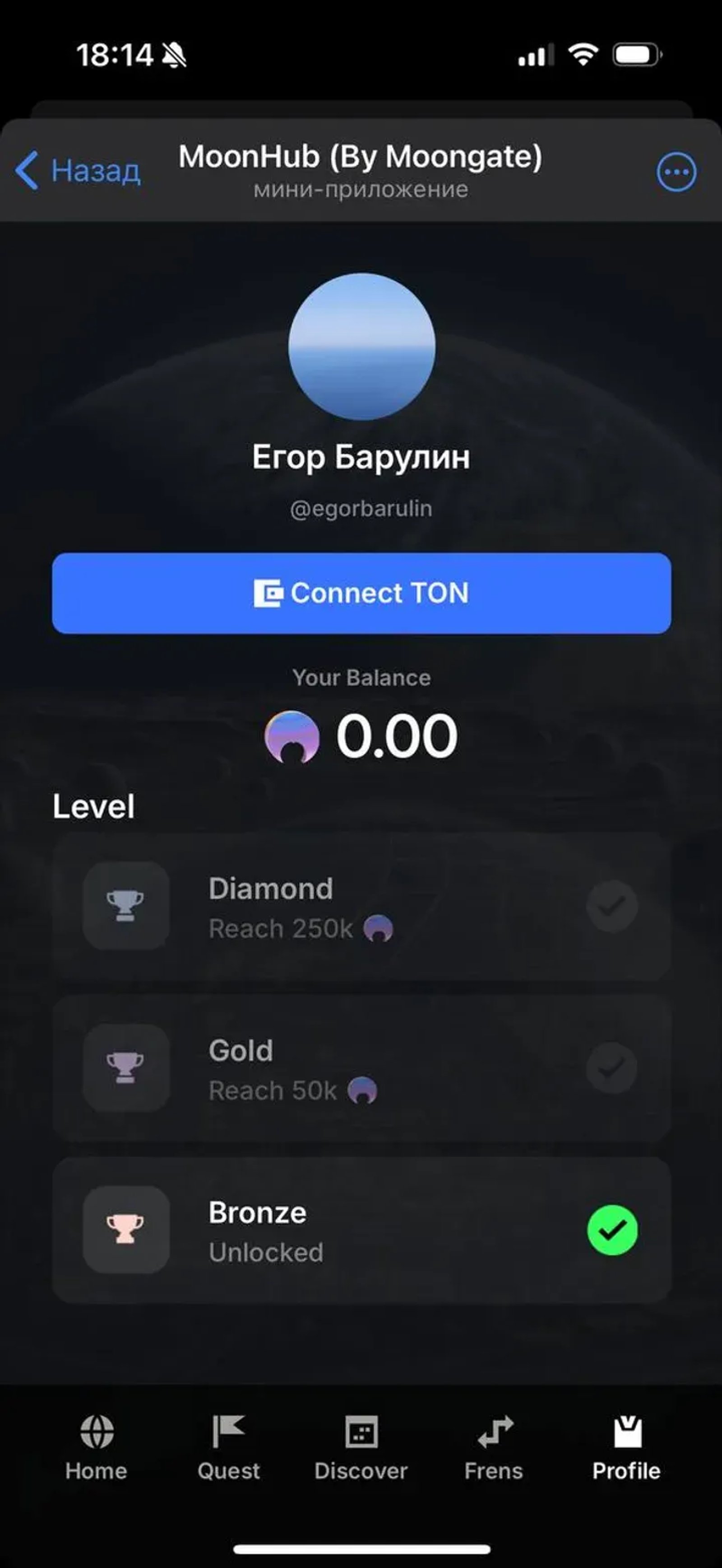 MoonHub (By Moongate) в Телеграм — скриншот 1