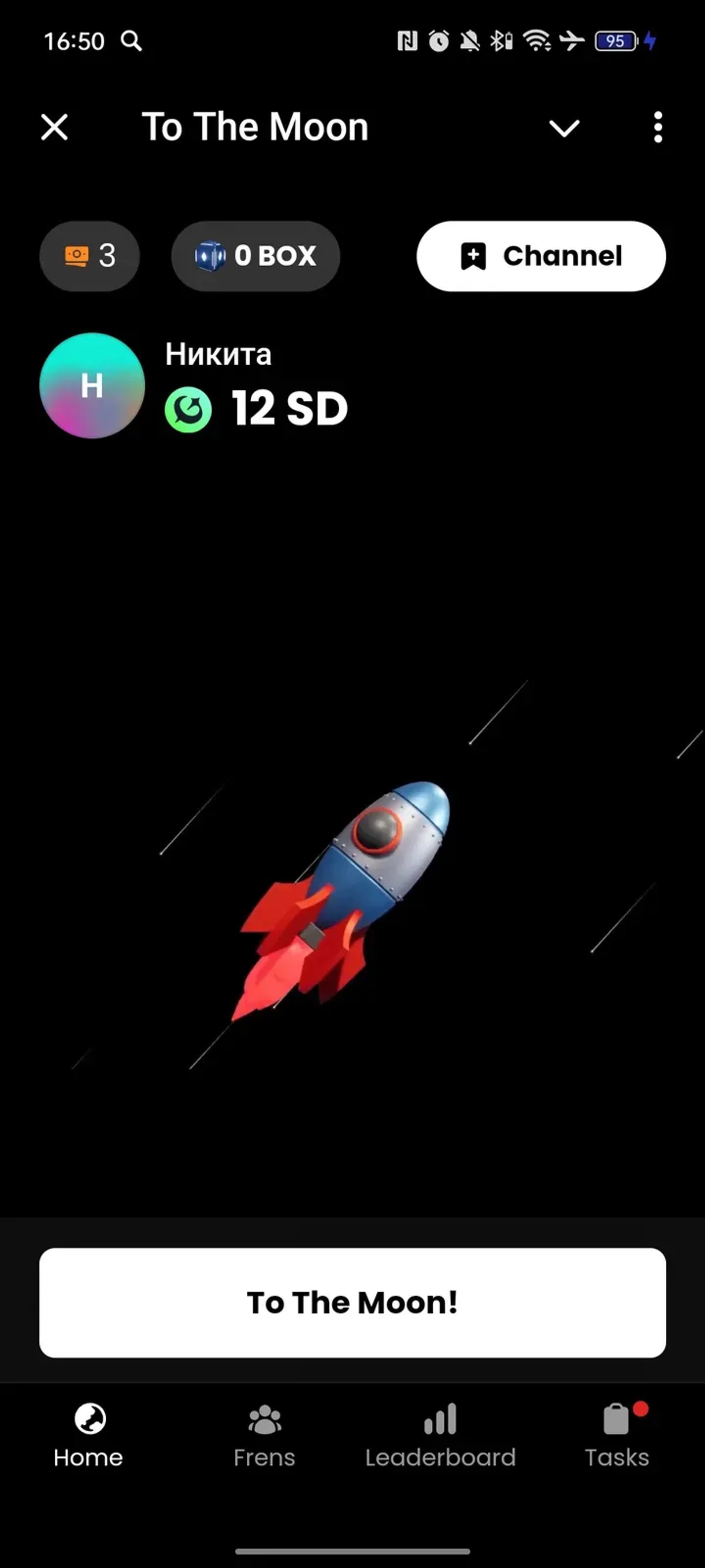 To The Moon в Телеграм — скриншот 1