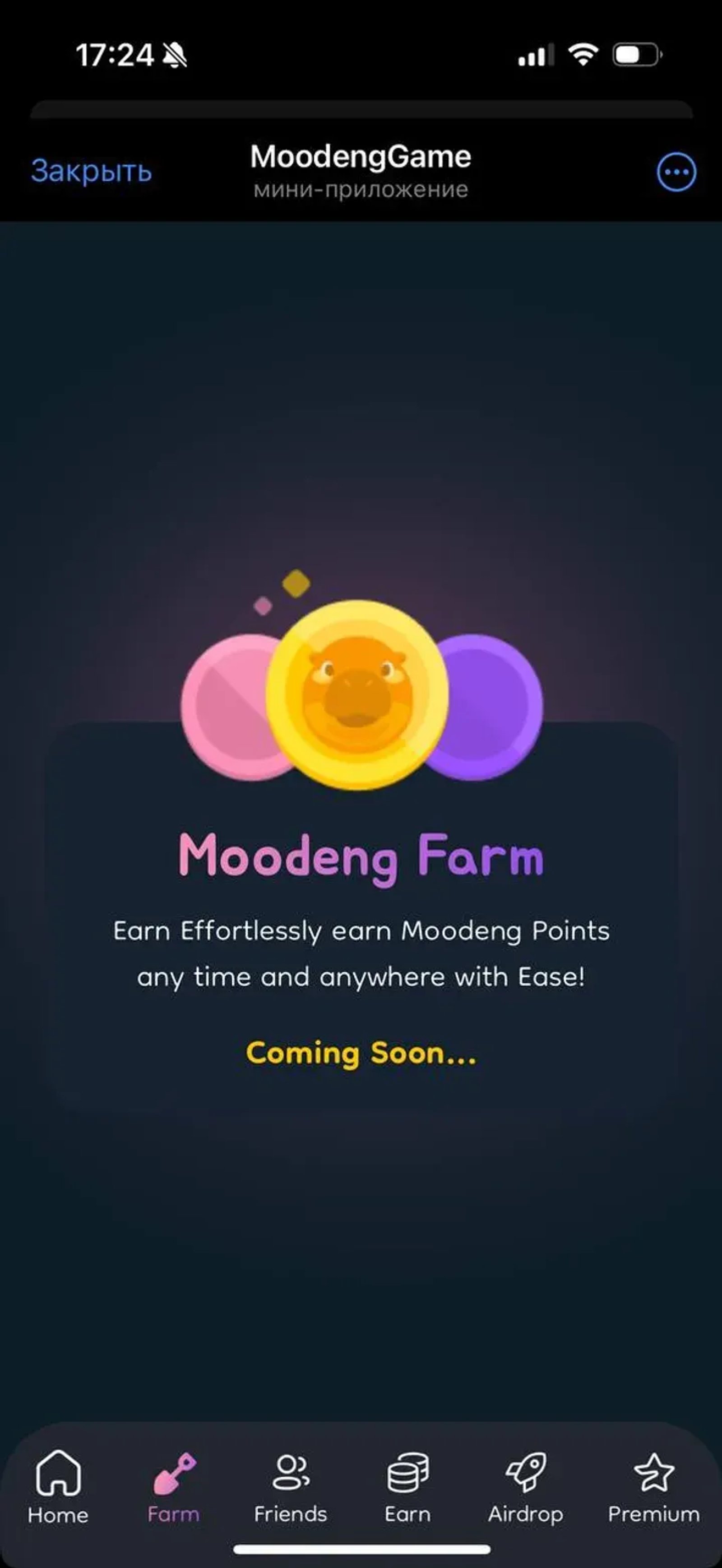 MoodengGame в Телеграм — скриншот 4