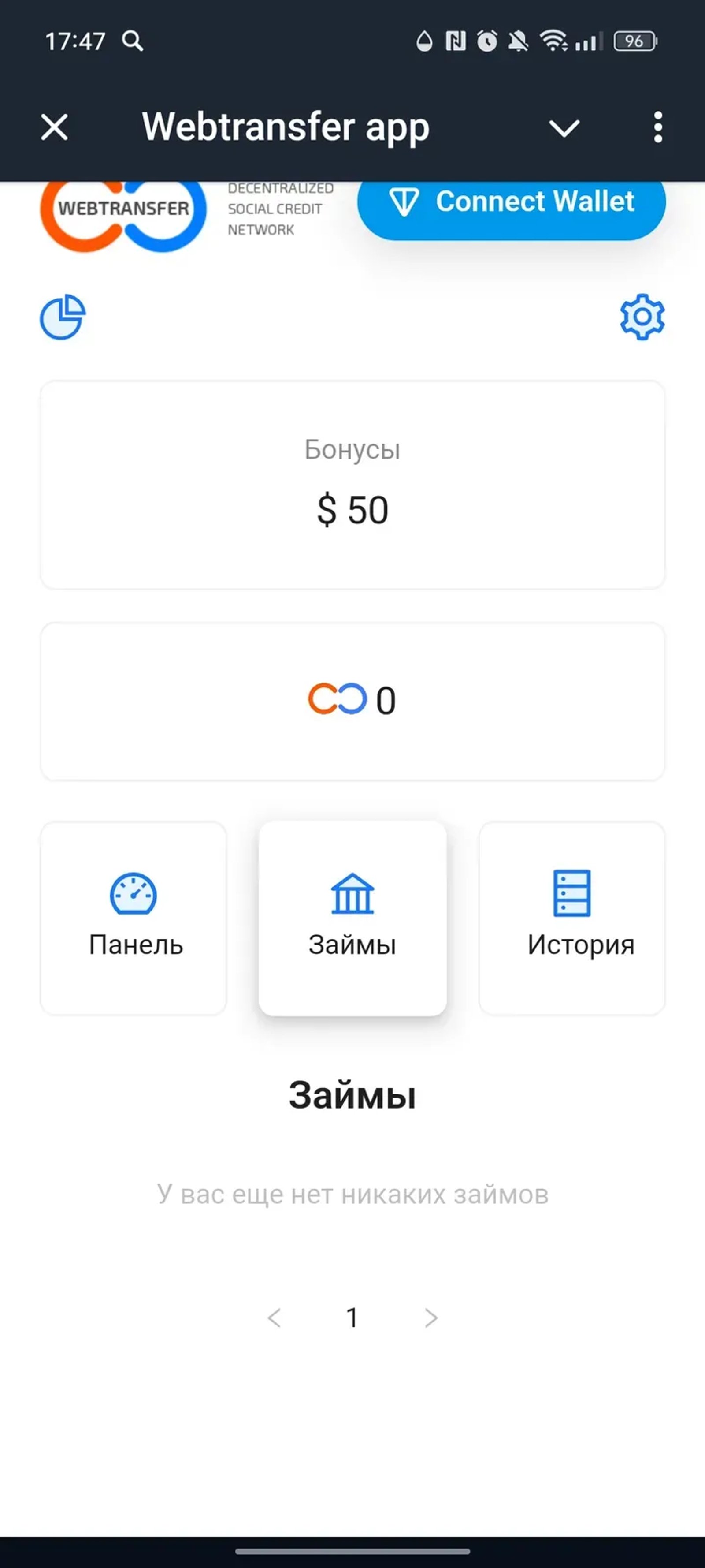 Webtransfer app в Телеграм — скриншот 3