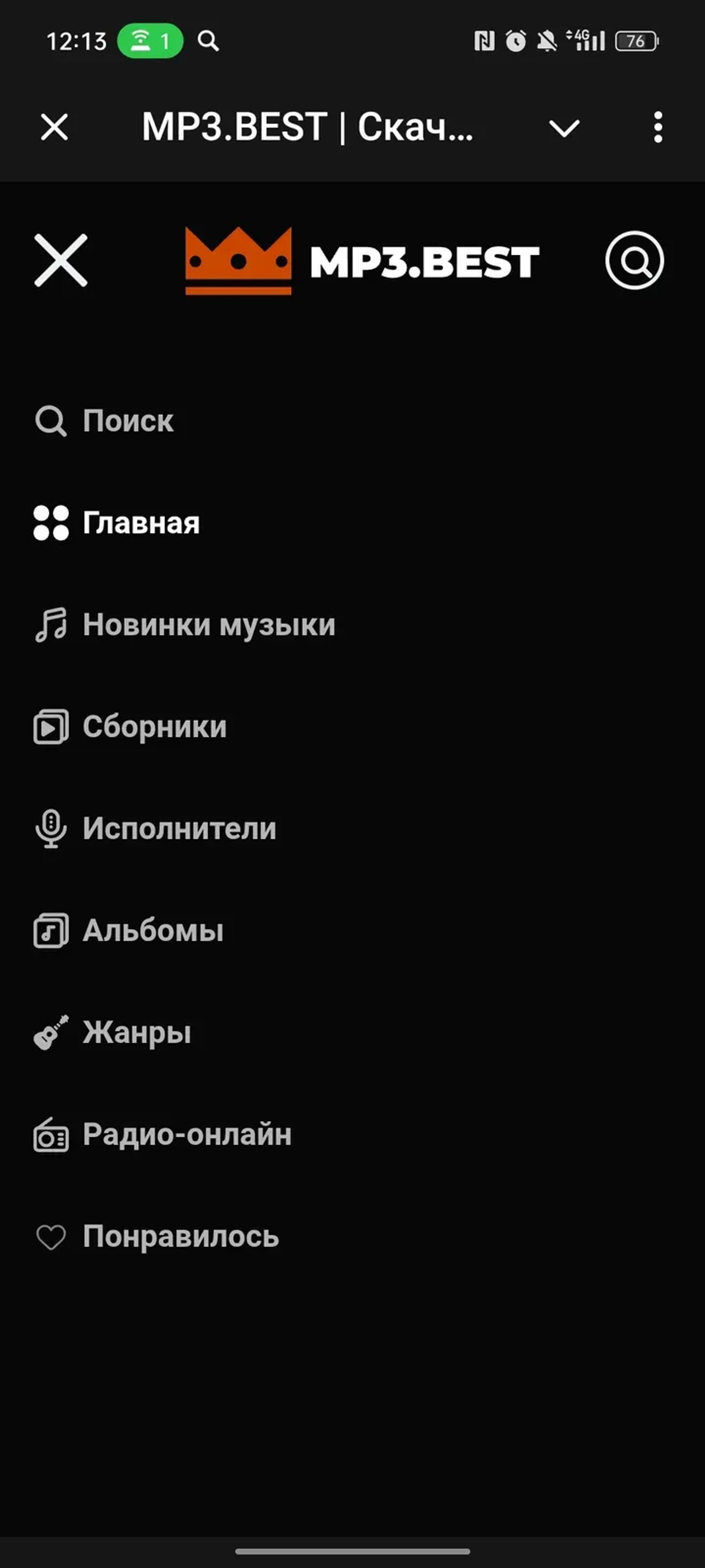 MP3.BEST | Скачать трек | Поиск музыки | Слушать песни в Телеграм — скриншот 2