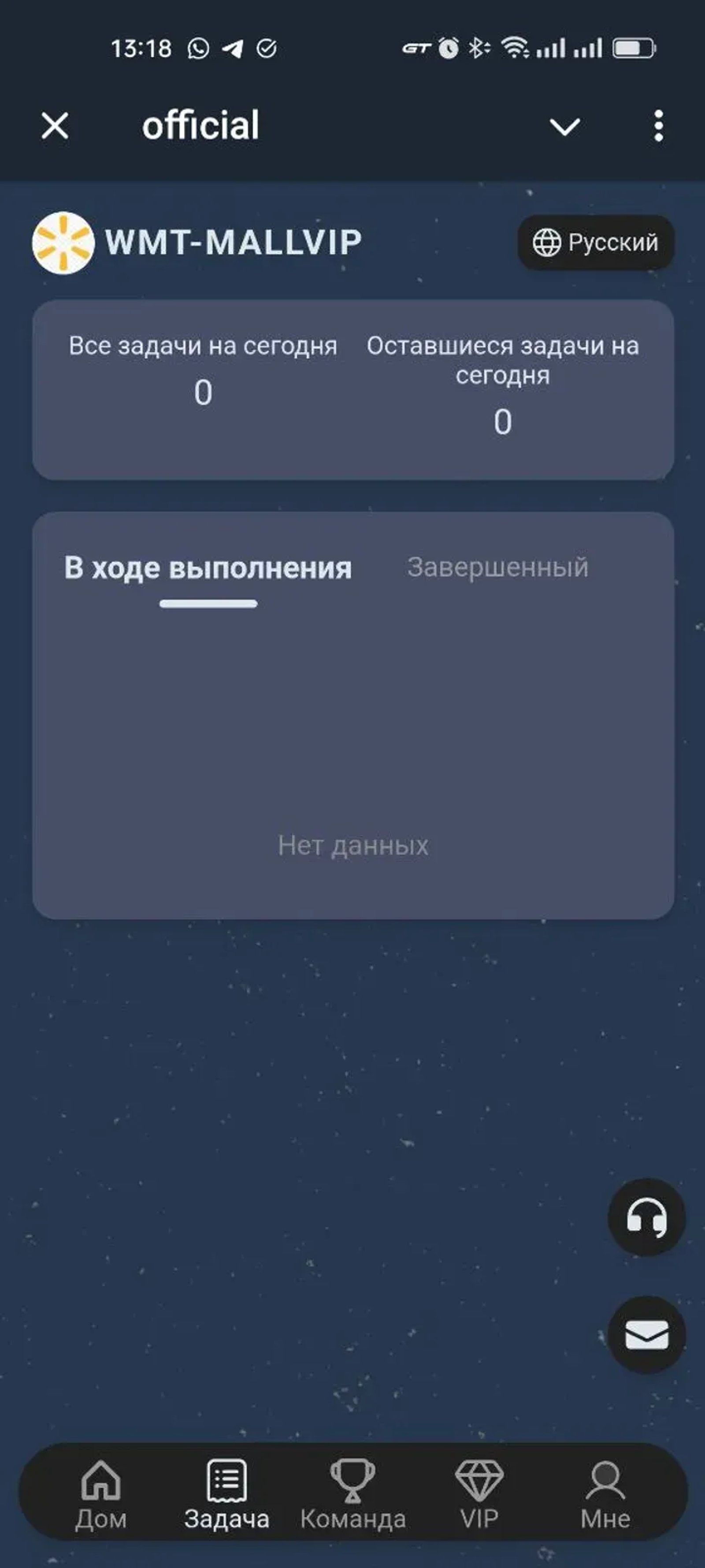 official в Телеграм — скриншот 5