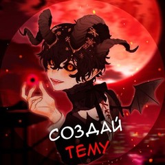 Языки и темы | Бот для создания Logo Telegram