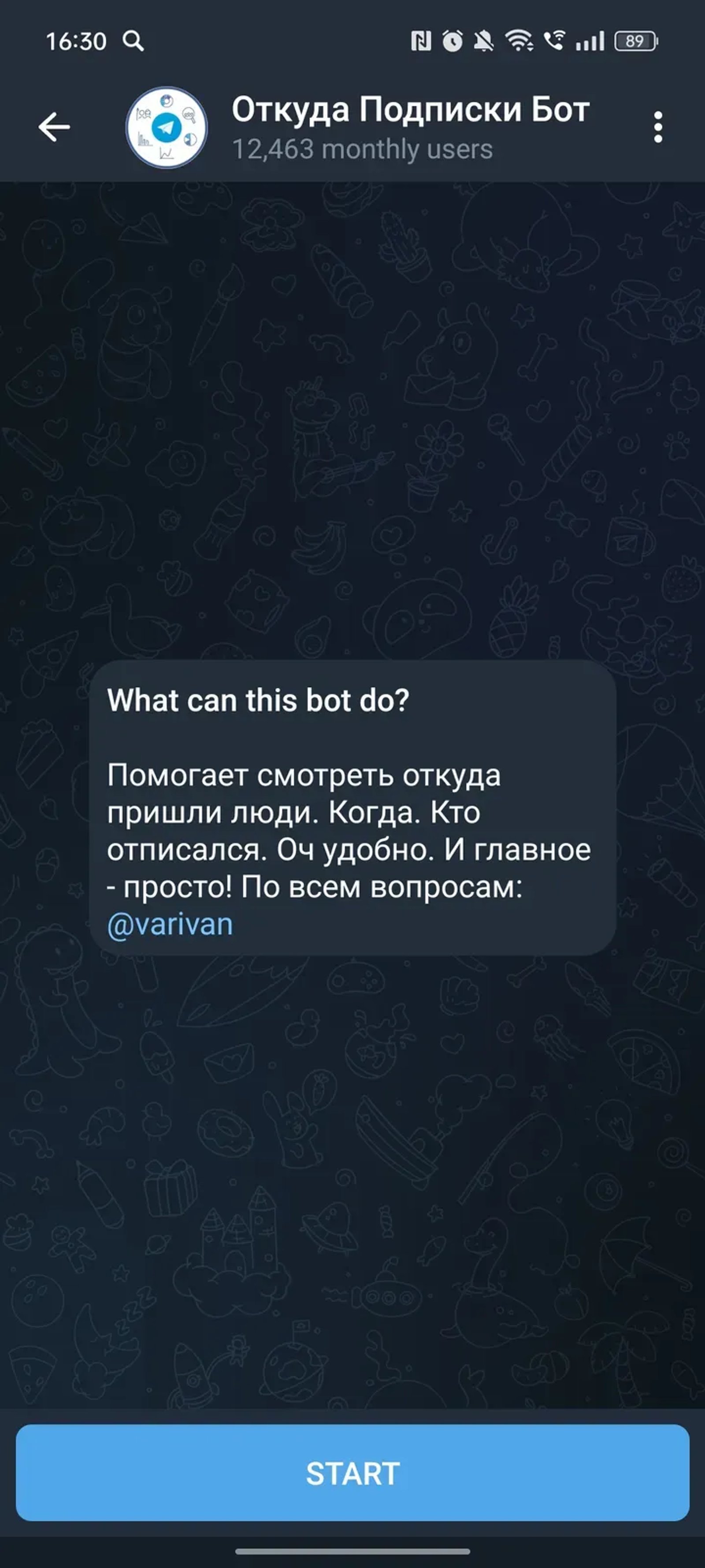 Откуда Подписки Бот в Телеграм — скриншот 1