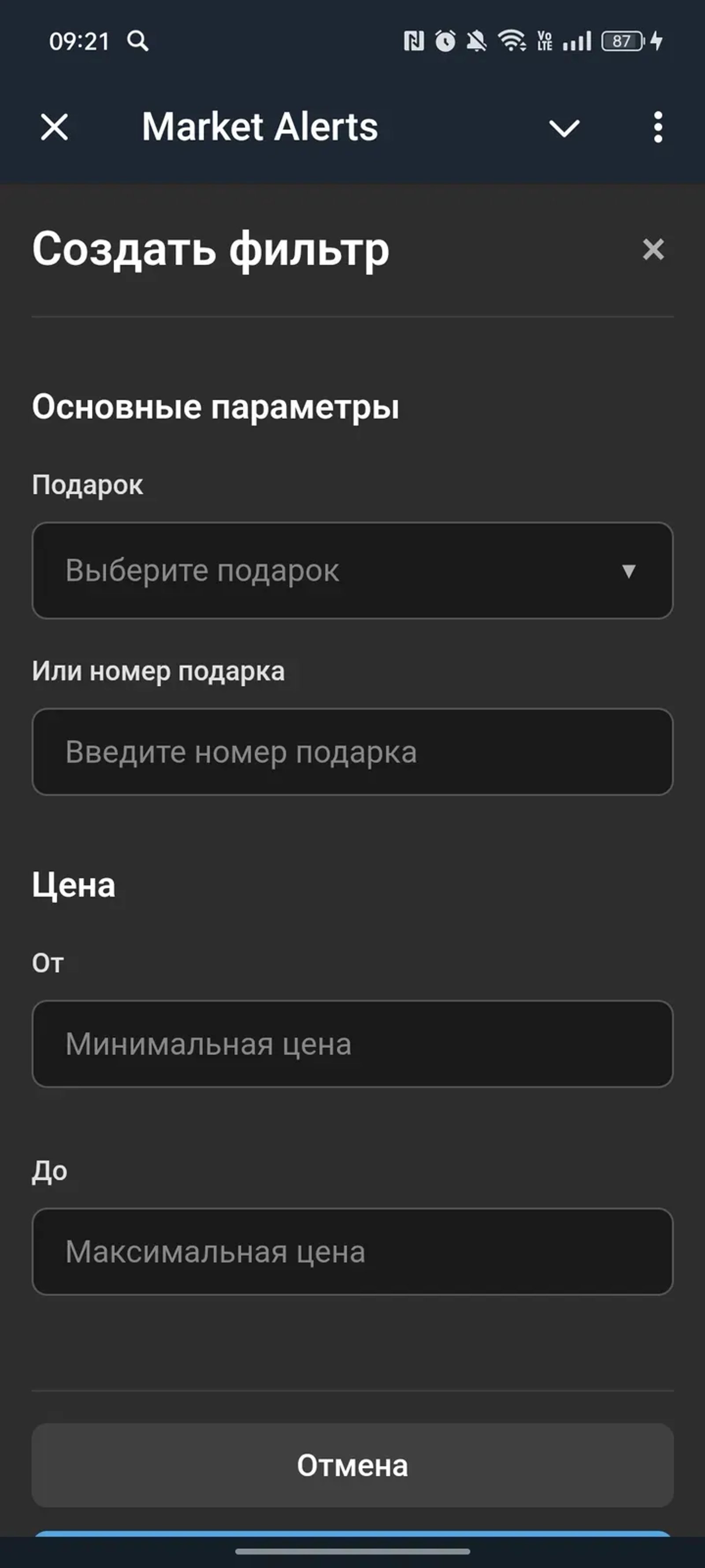 Market Alerts Telegram Screenshot 3