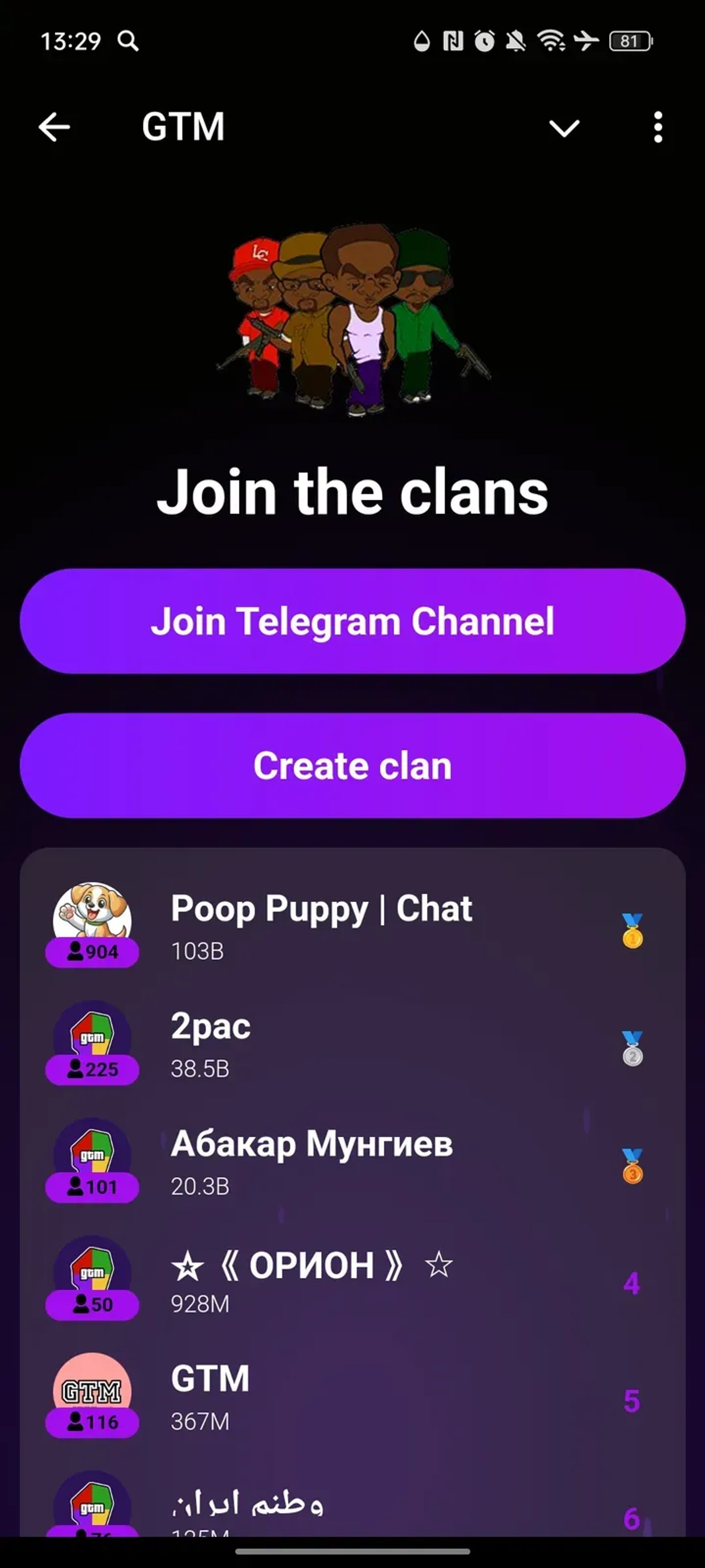 GTM 1.0 Telegram Screenshot 4