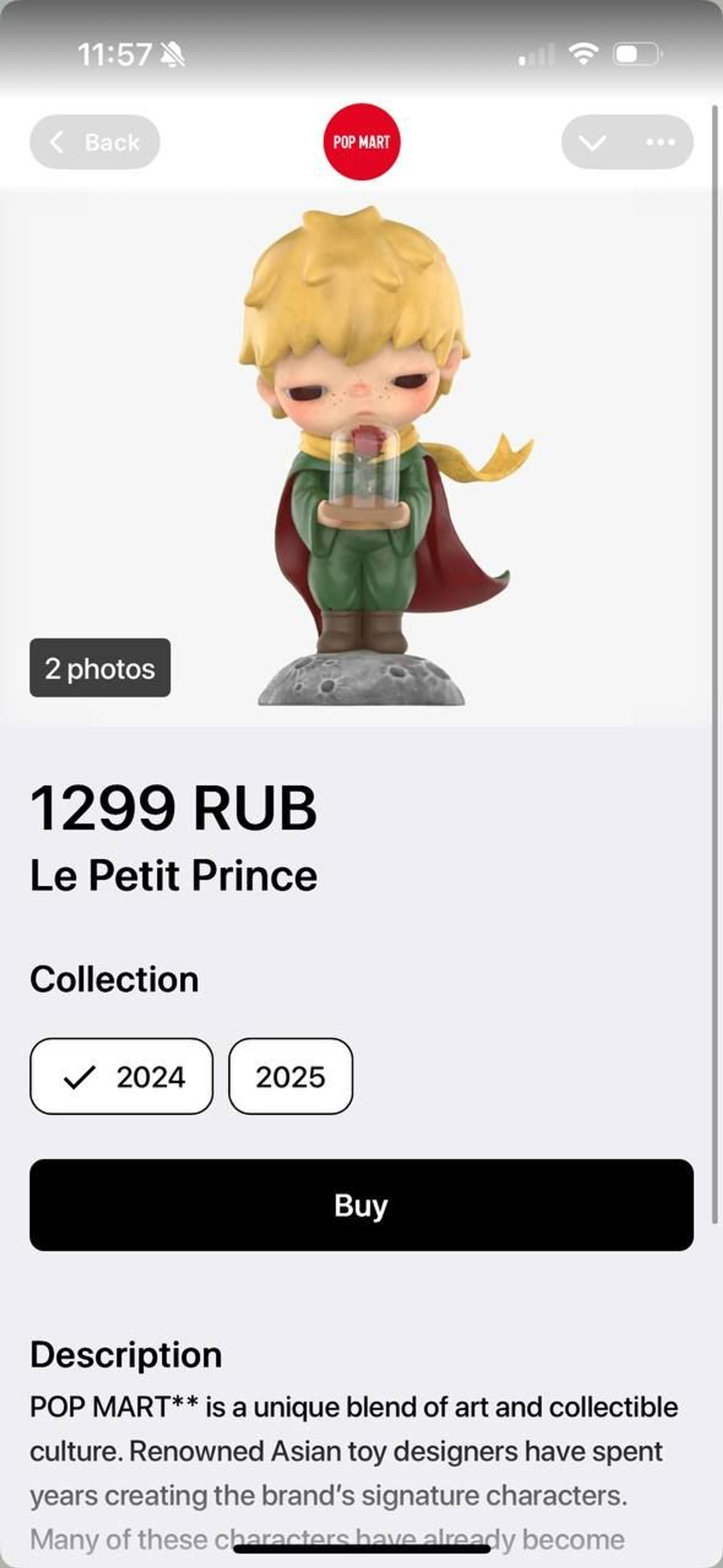 Sellmate Telegram Screenshot 4