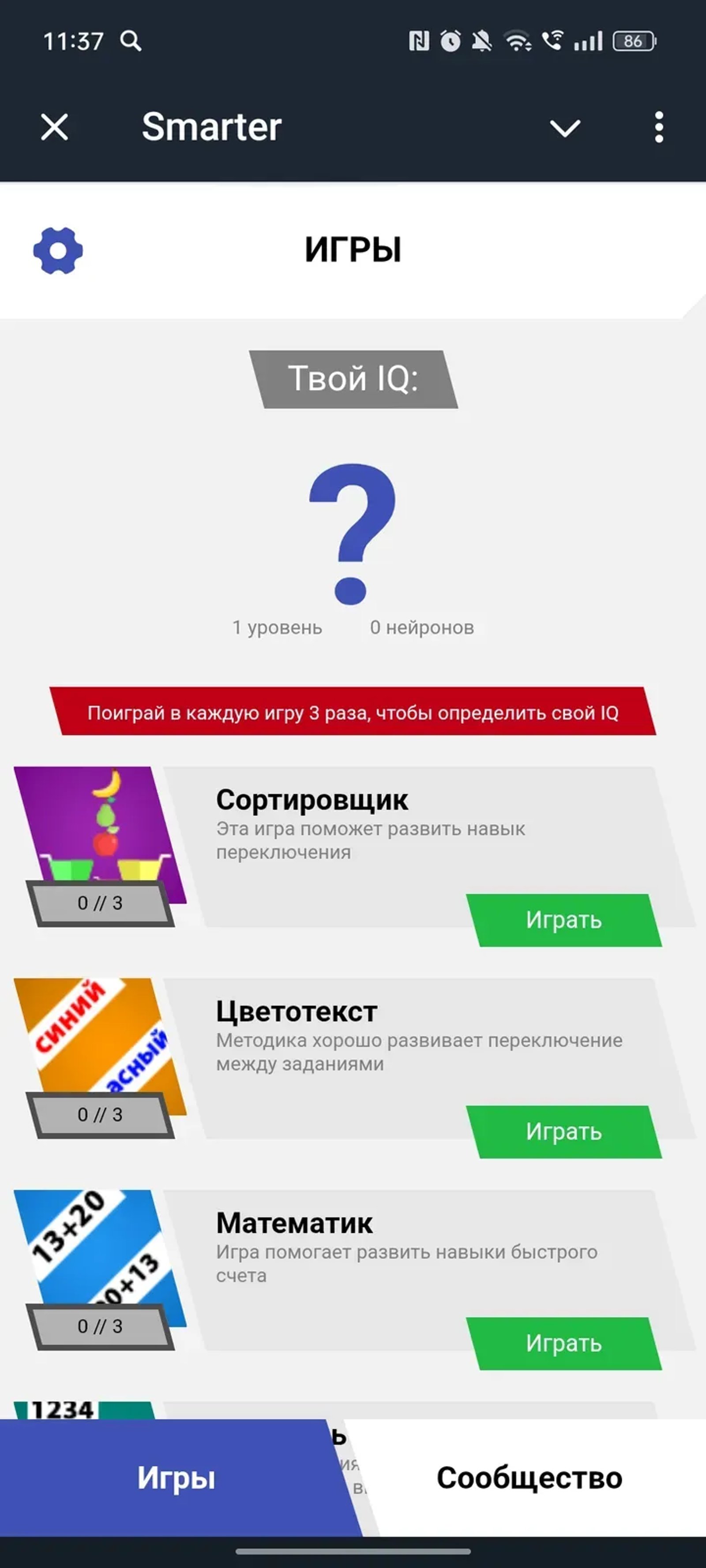 Smarter в Телеграм — скриншот 1