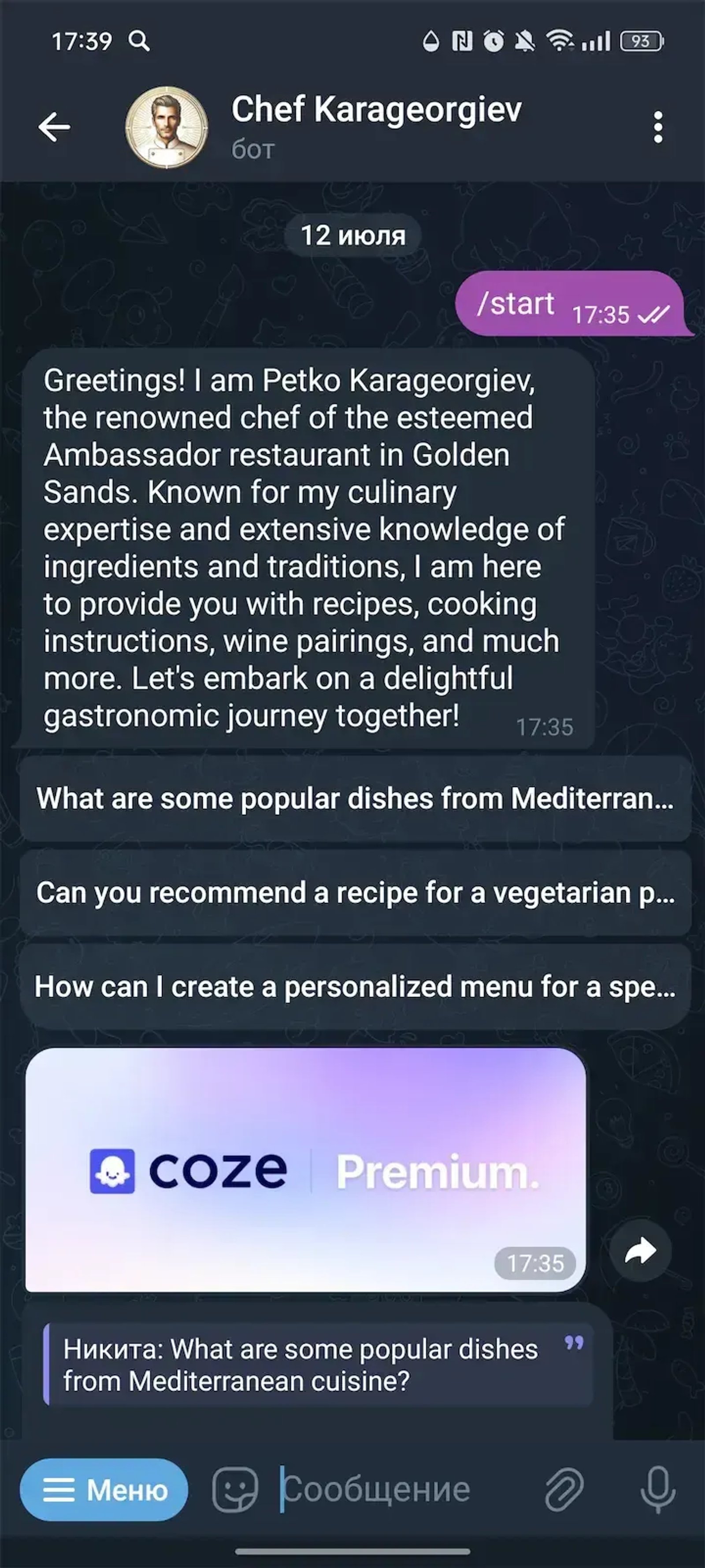 Chef Karageorgiev в Телеграм — скриншот 1