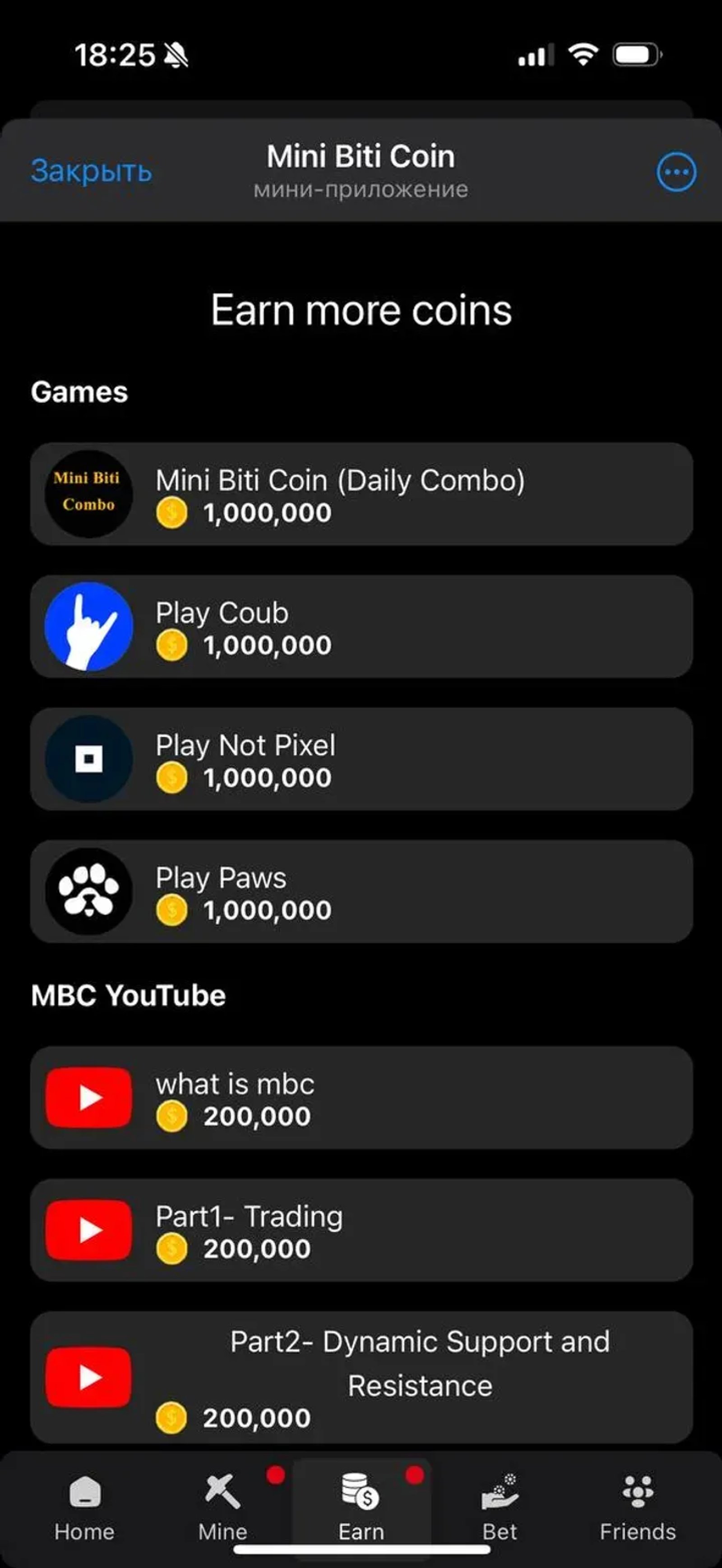 Mini Biti Coin в Телеграм — скриншот 3