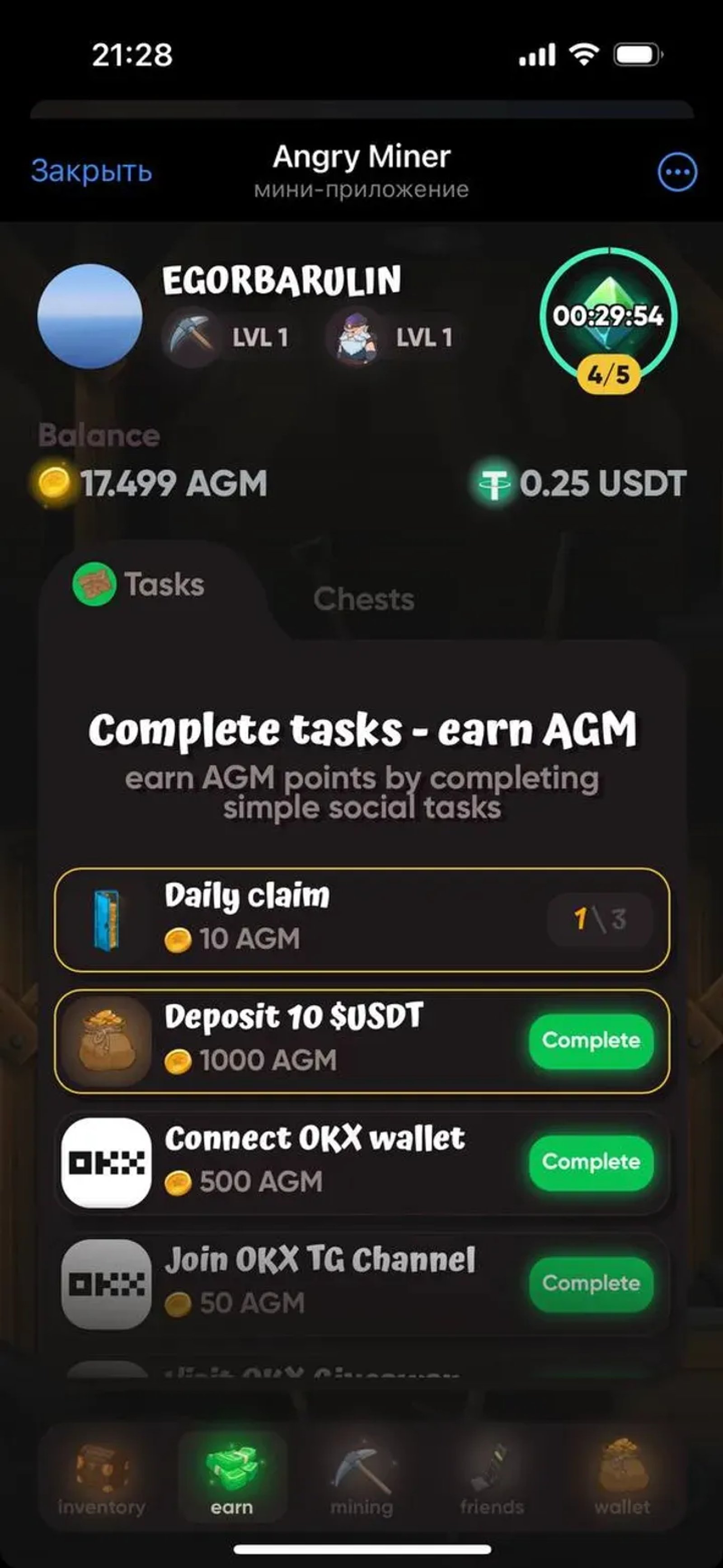Angry Miner в Телеграм — скриншот 3
