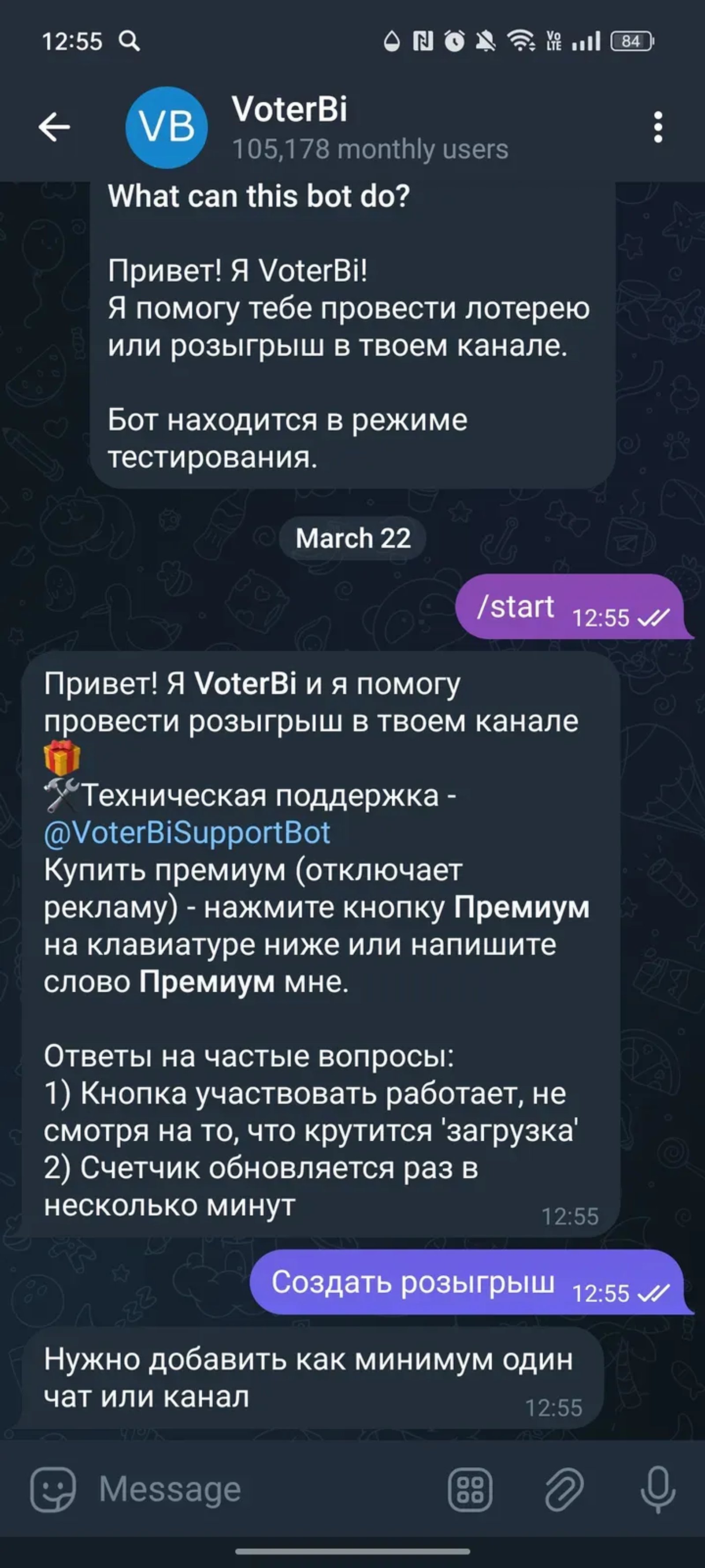 VoterBi в Телеграм — скриншот 3