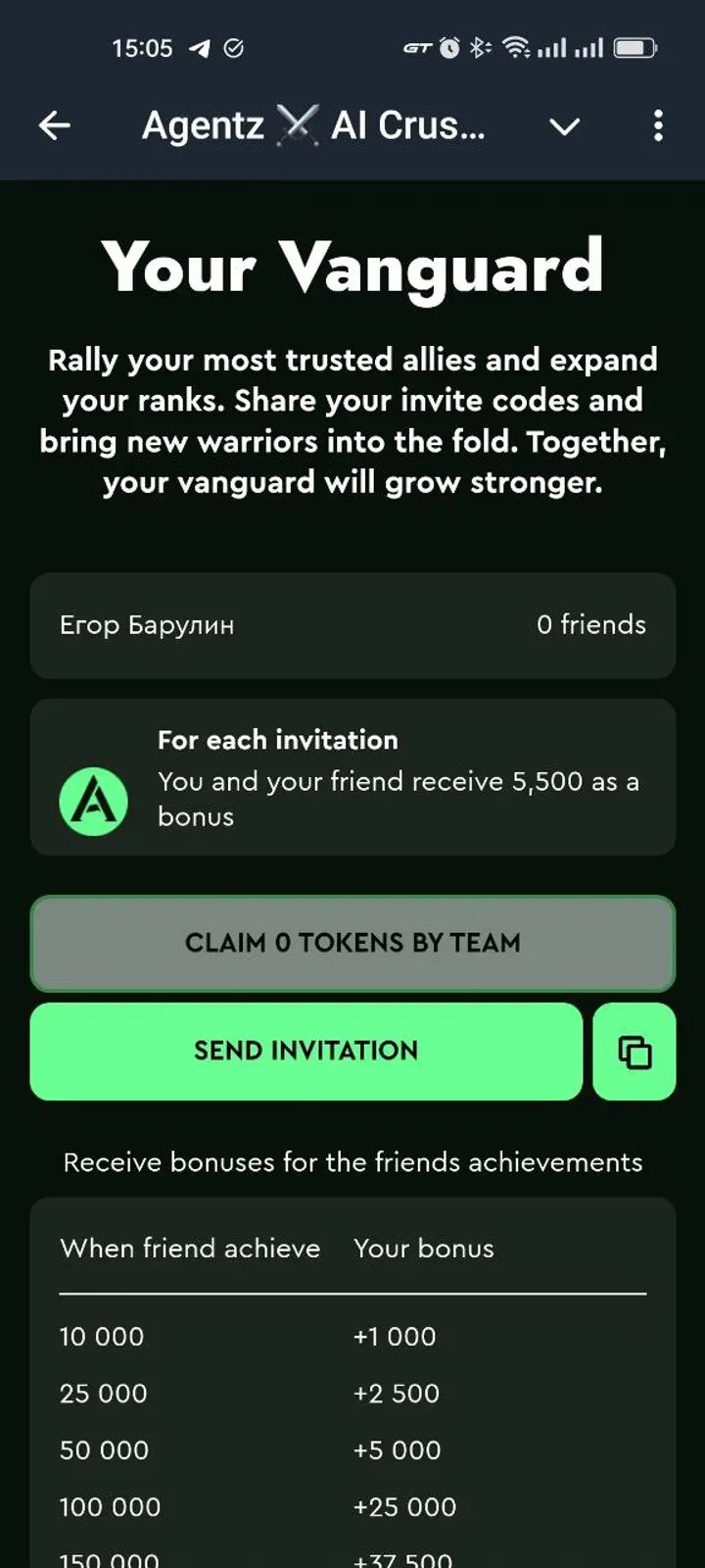 Agentz ⚔️ AI Crusade Telegram Screenshot 2