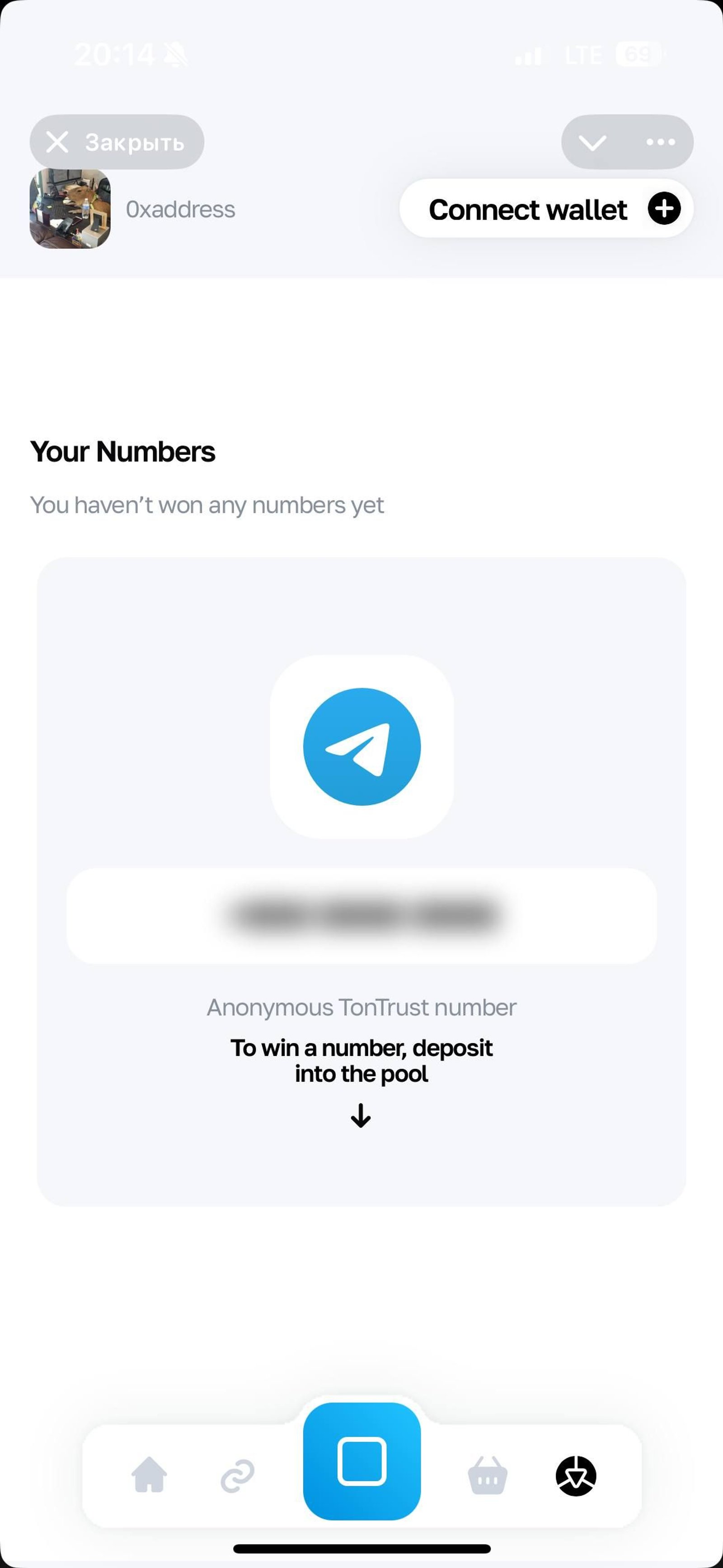 TonTrust Telegram Screenshot 2