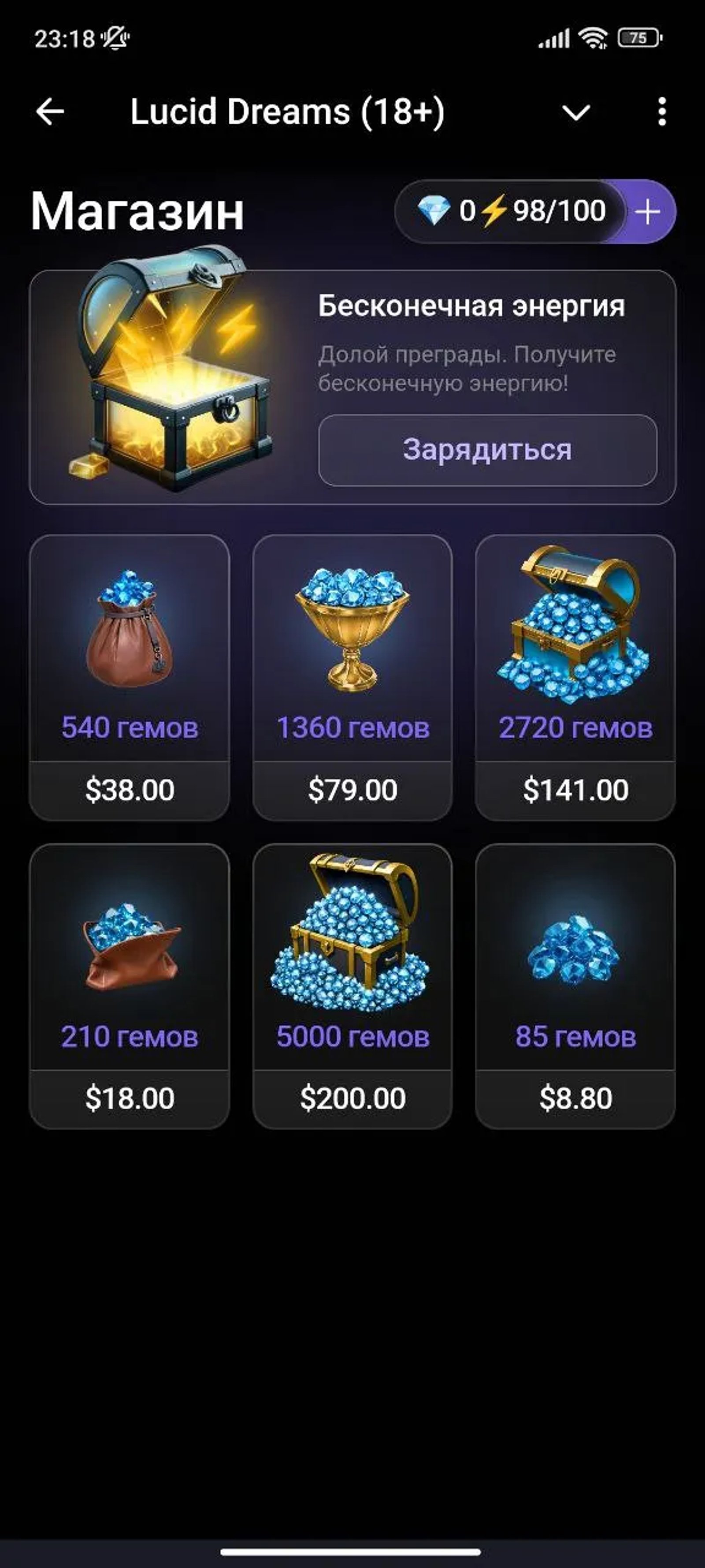 Lucid Dreams Магазин
