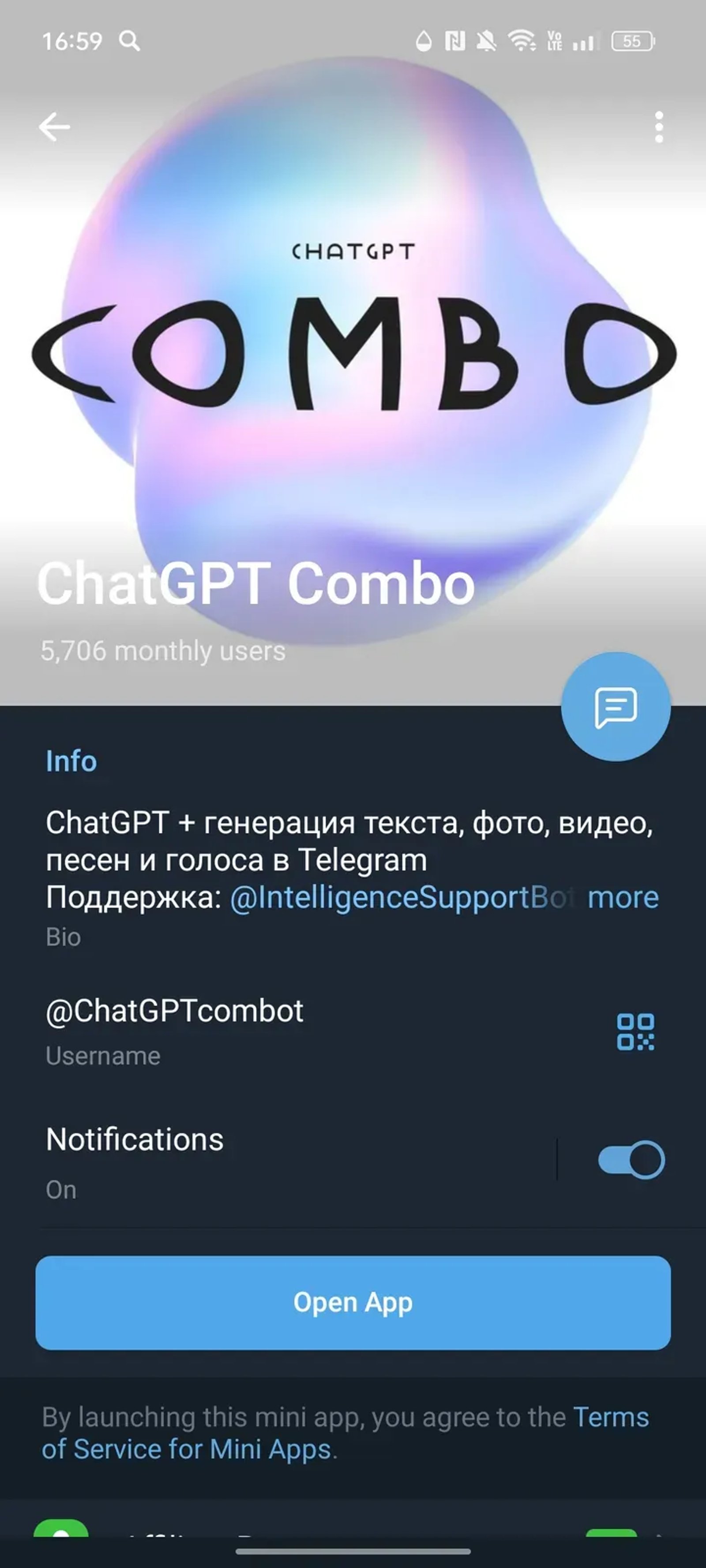 ChatGPT Combo в Телеграм — скриншот 4