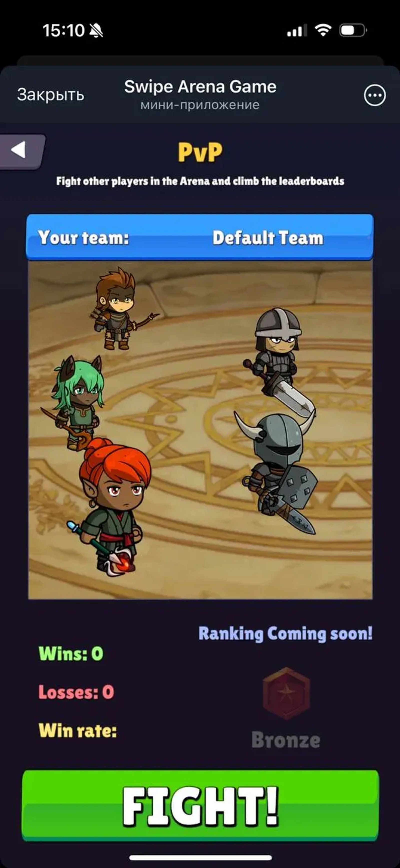 Swipe Arena Game Telegram Screenshot 3