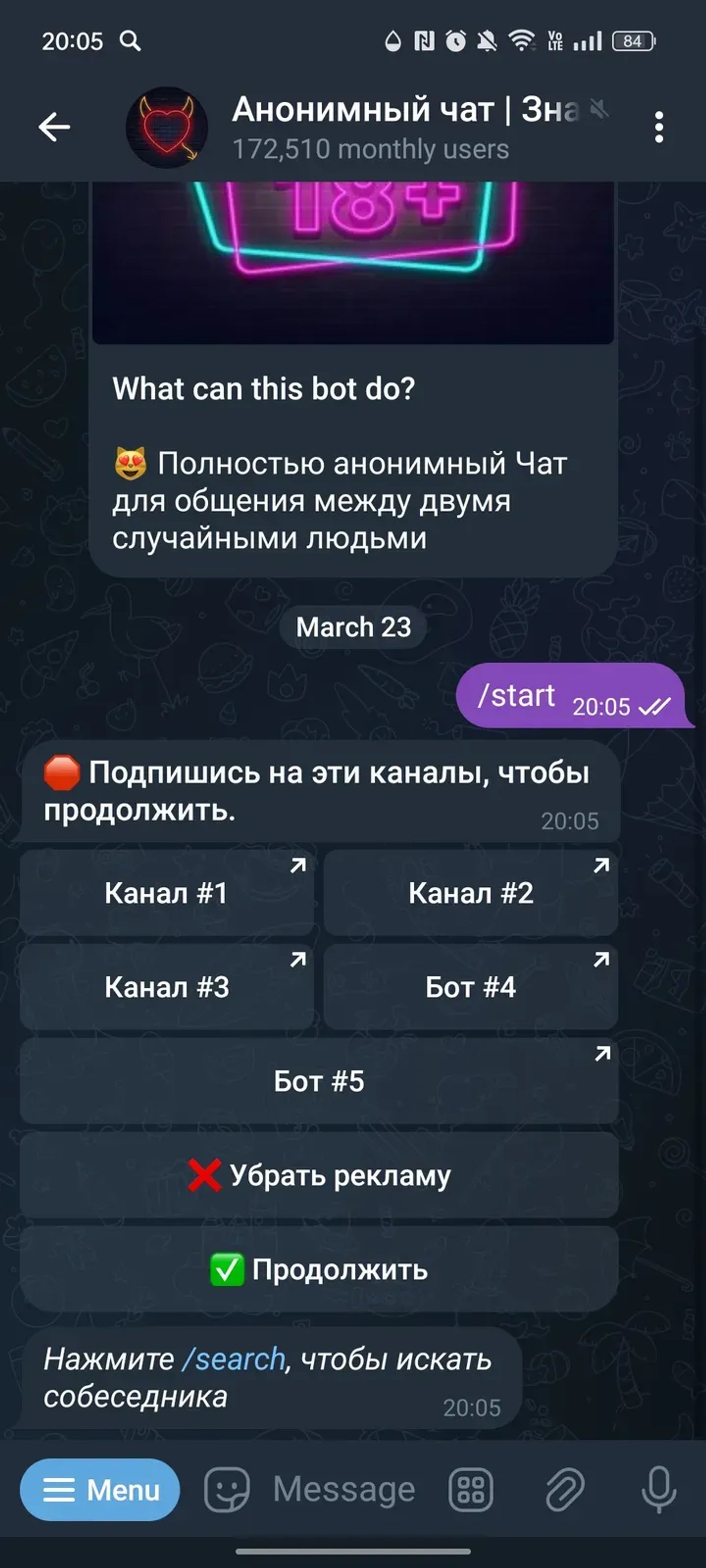 Анонимный чат | Знакомства в Телеграм — скриншот 2