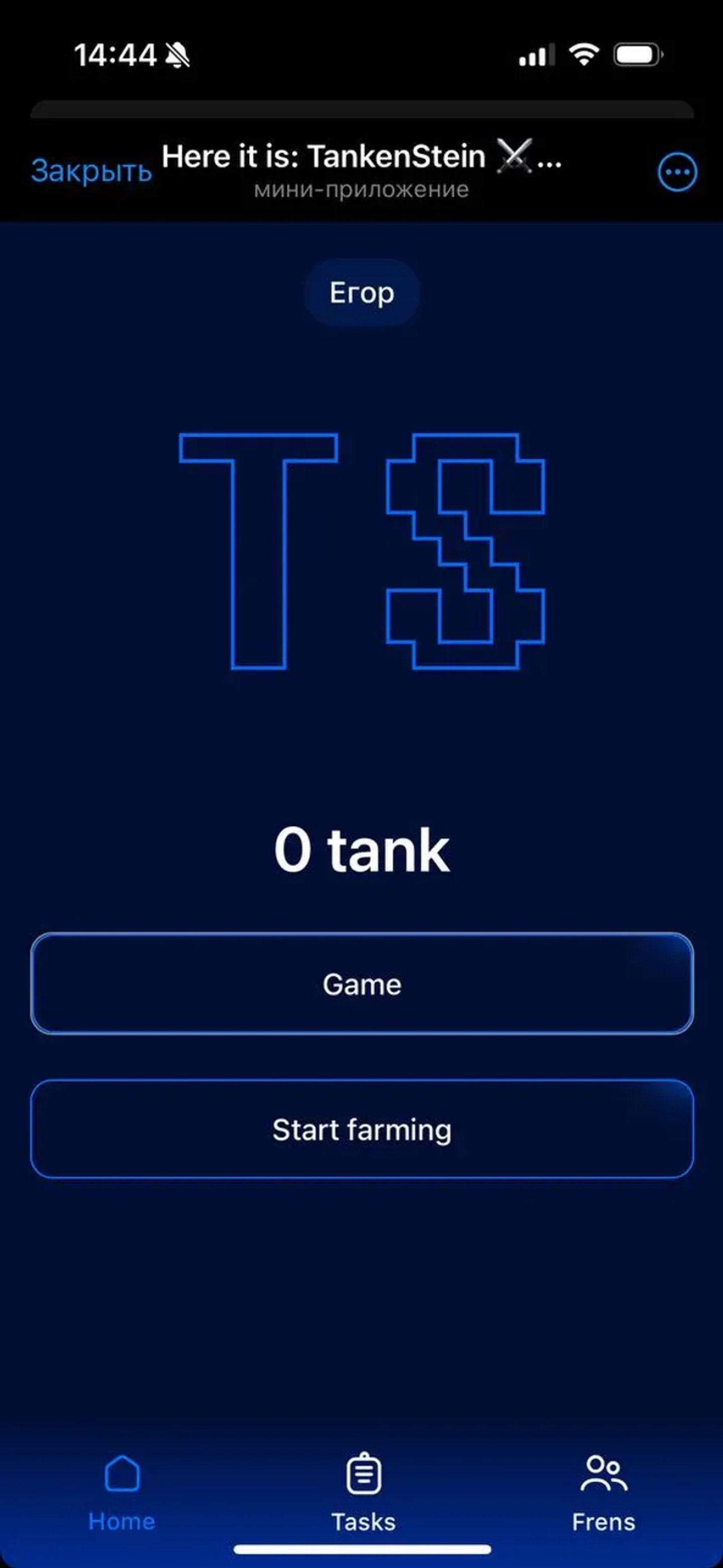 Here it is: TankenStein ⚔️ Click to Earn! Telegram Screenshot 4