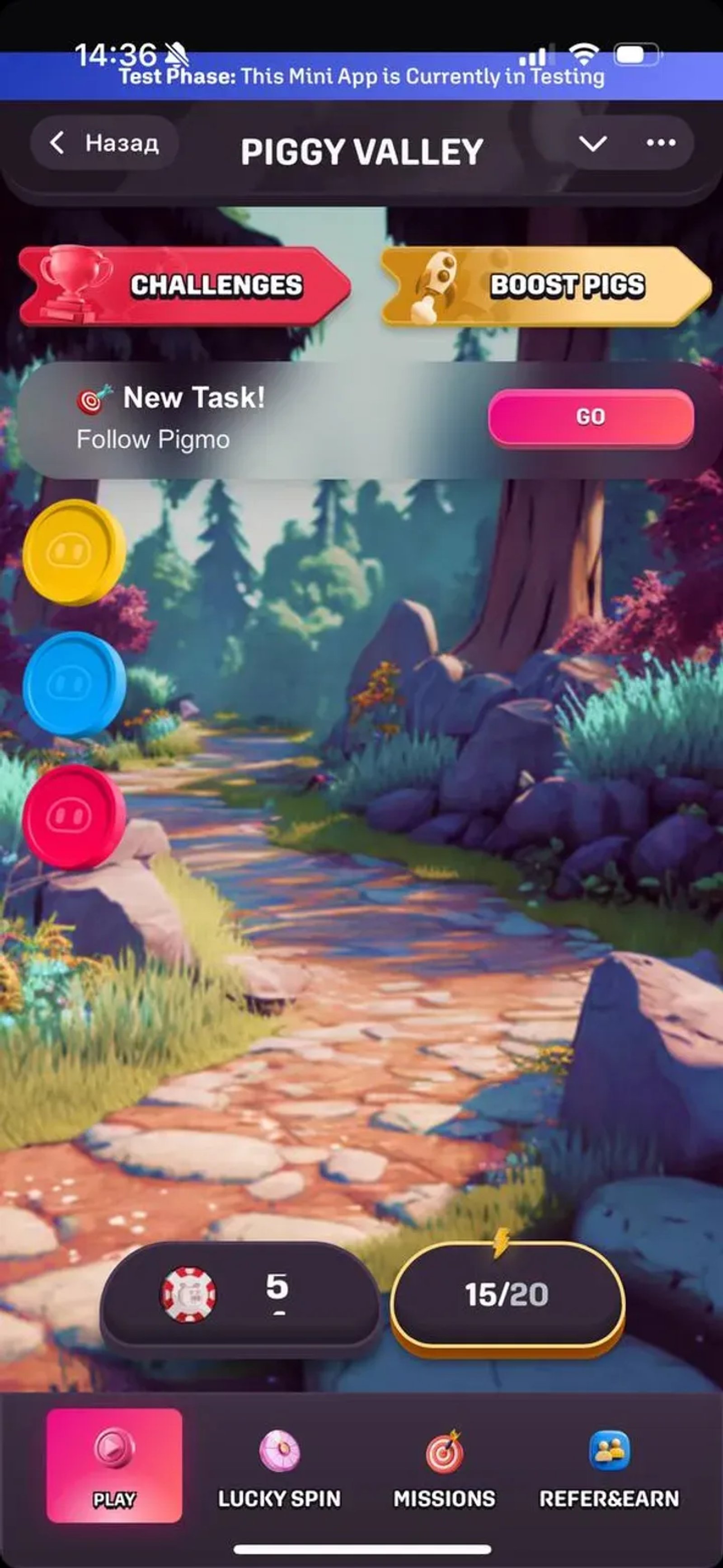 PIG в Телеграм — скриншот 4