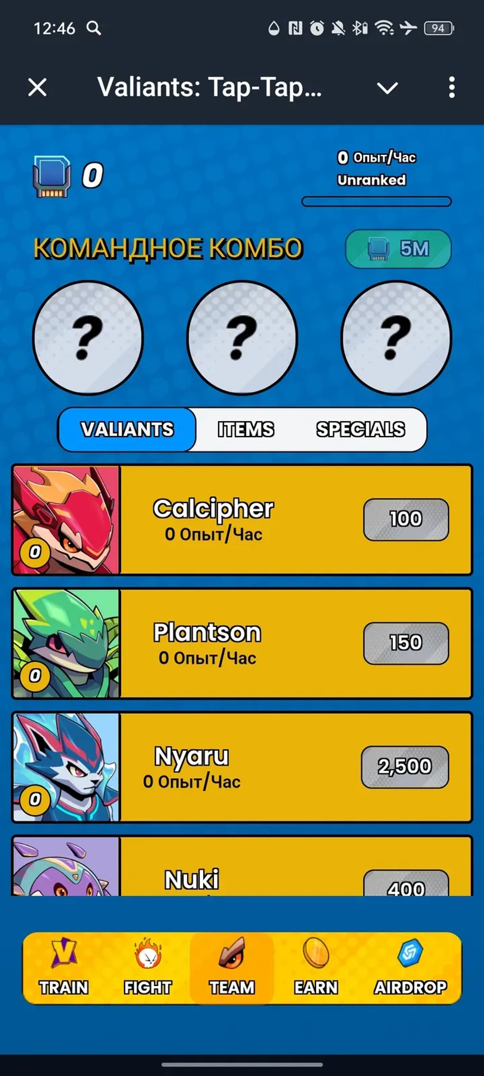 Valiants: Tap-Tap Game в Телеграм — скриншот 3