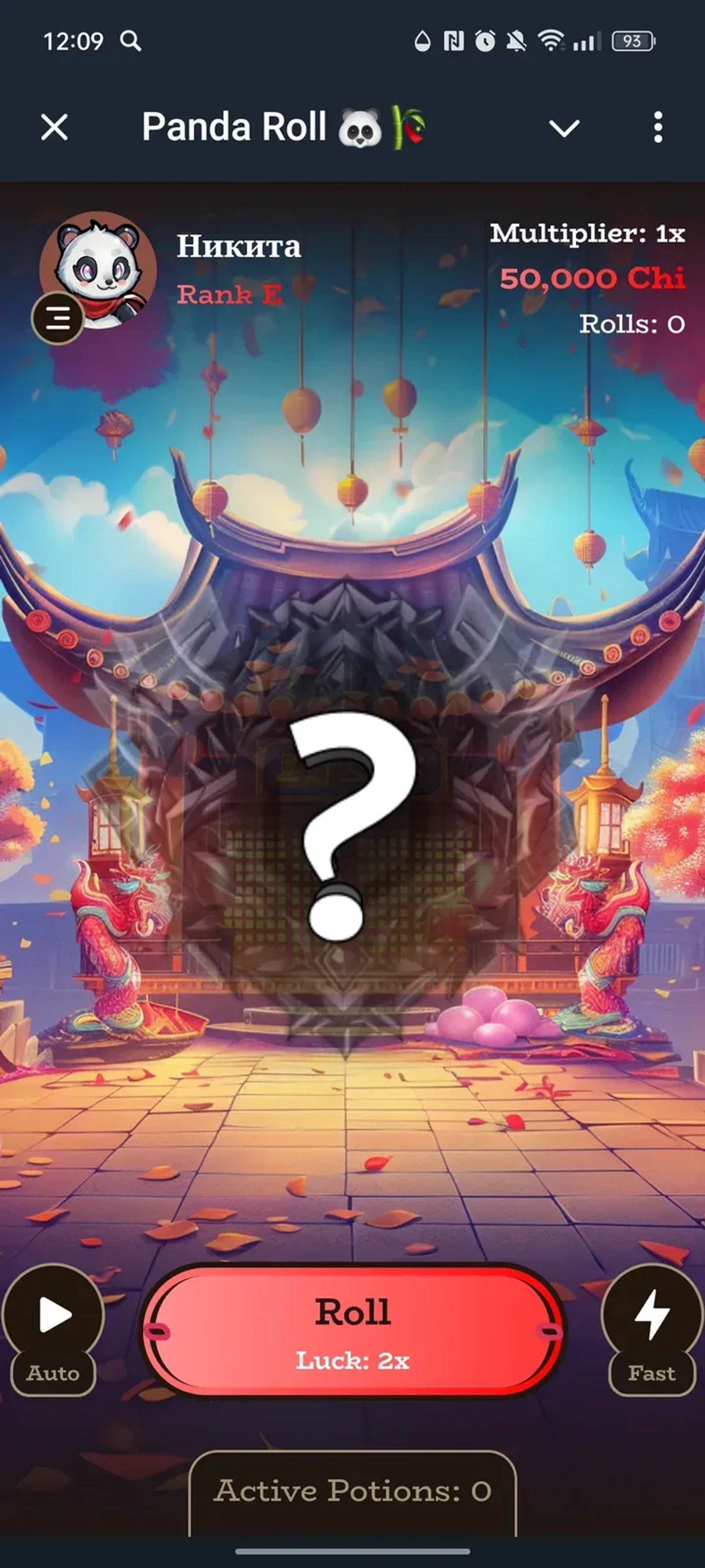 Panda_roll_bot Telegram Screenshot 1