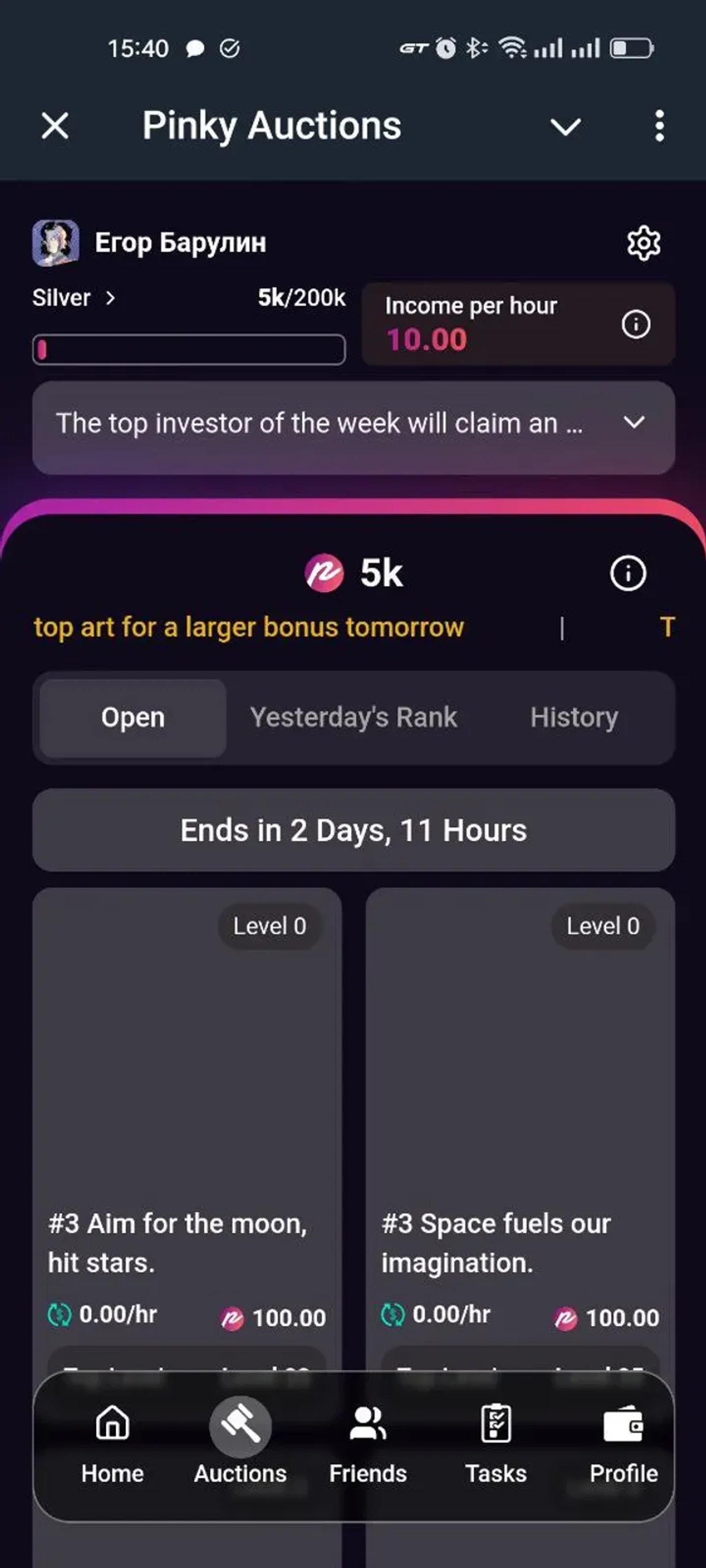 Pinky Auctions в Телеграм — скриншот 4