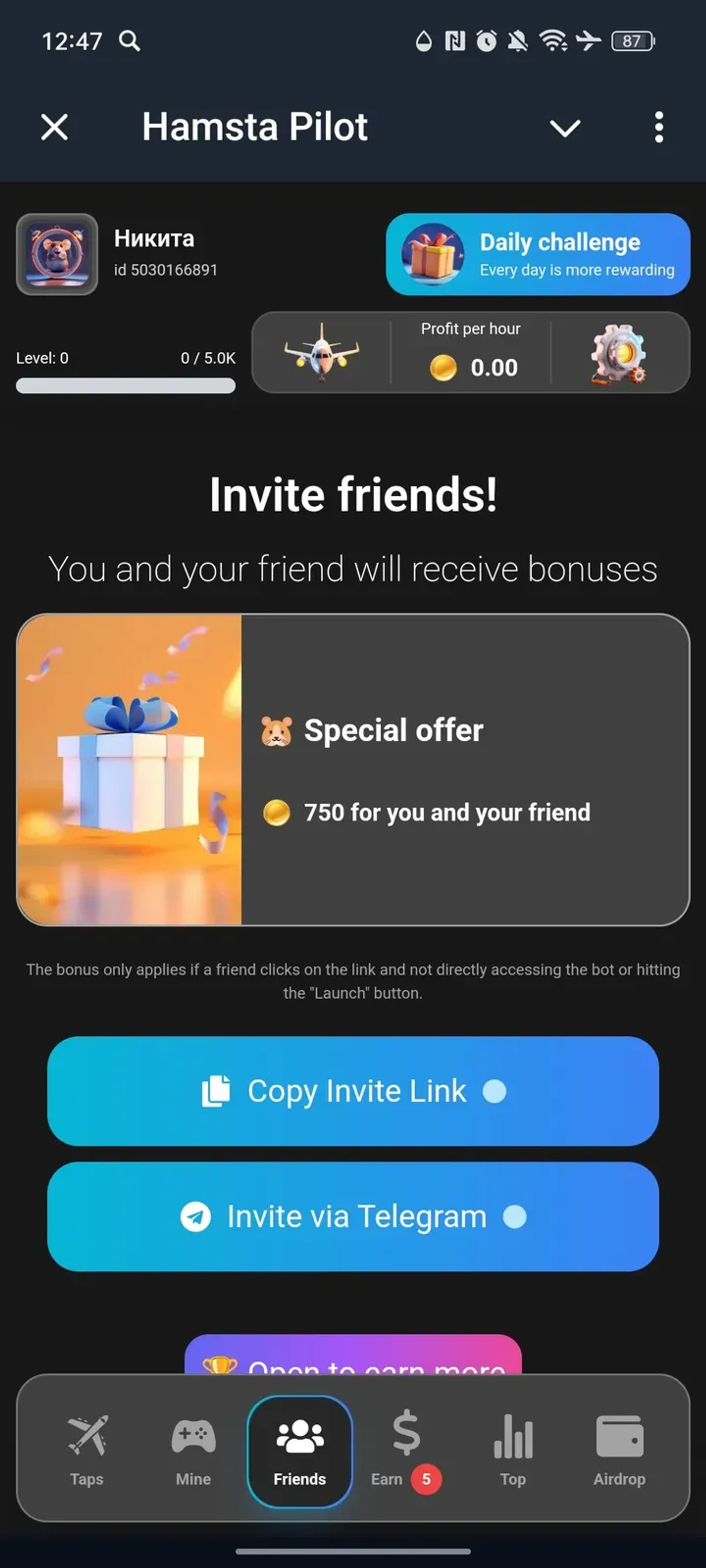 Hamsta Pilot в Телеграм — скриншот 3