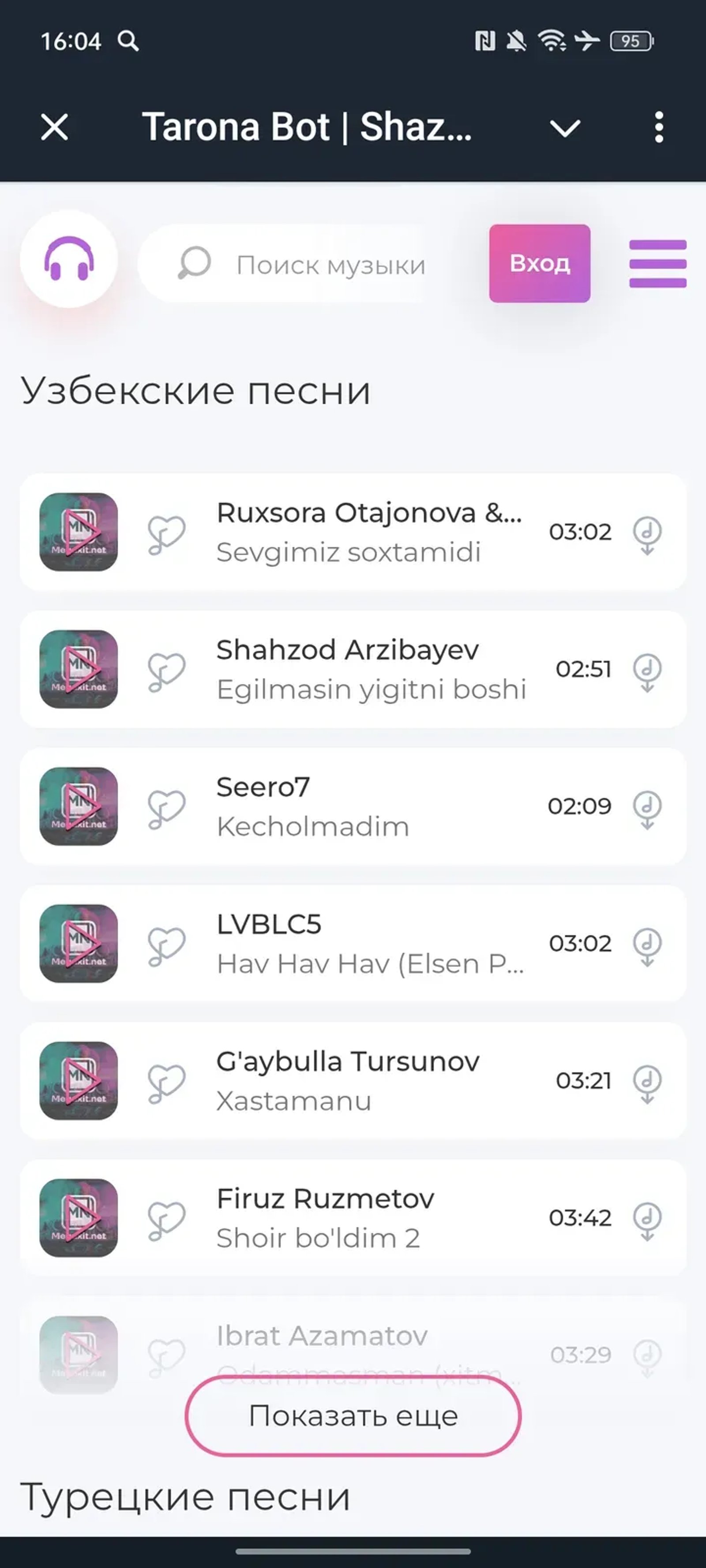 Tarona Bot | Shazam в Телеграм — скриншот 1