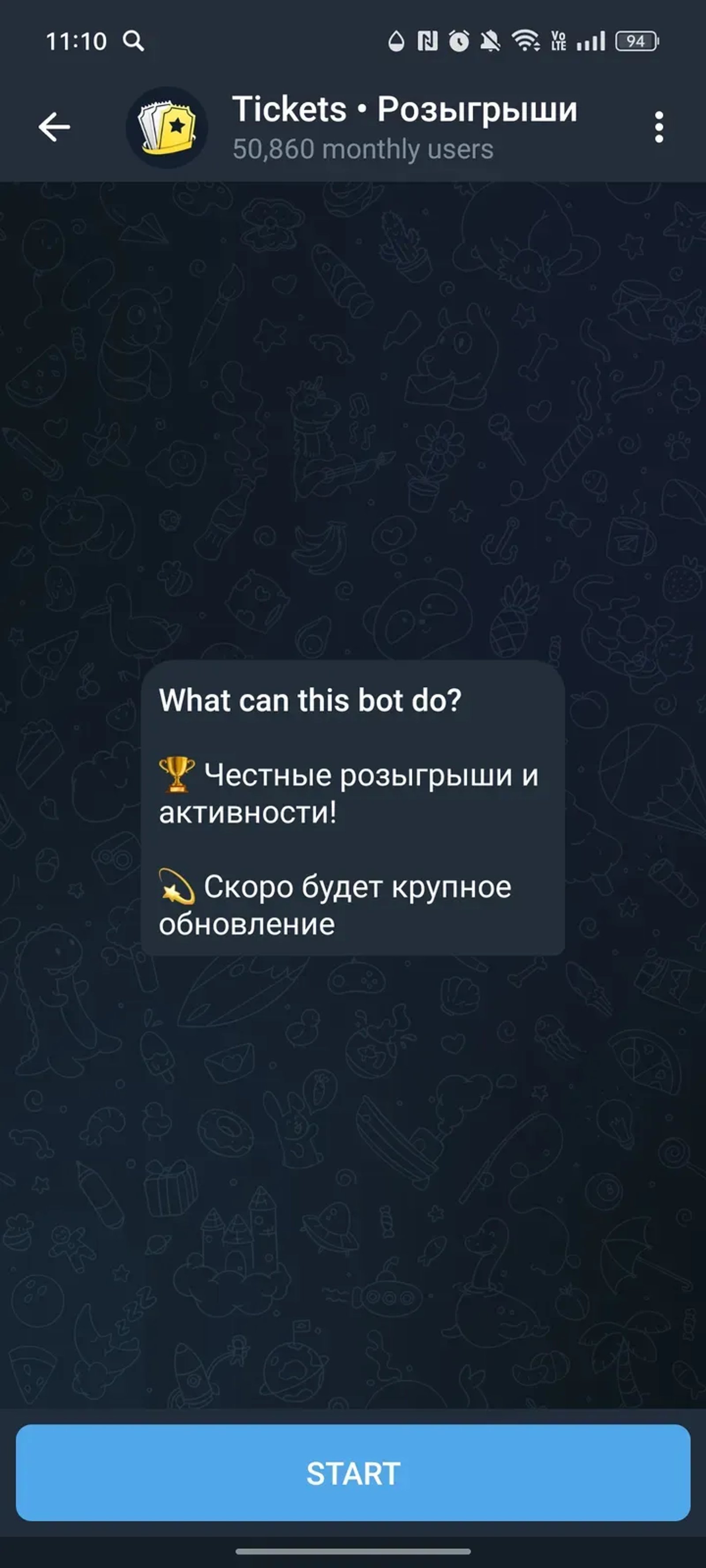 Tickets • Розыгрыши в Телеграм — скриншот 1