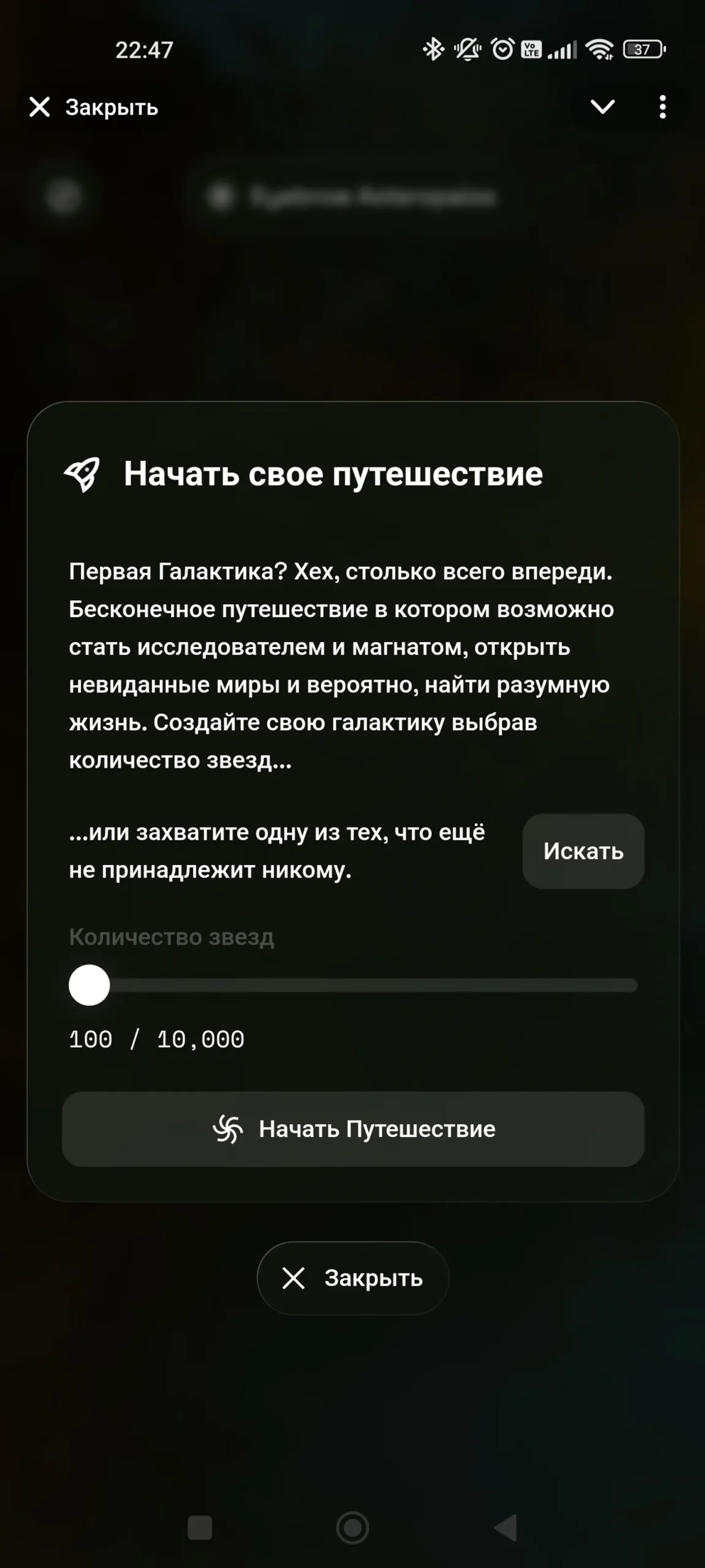 Tiny Verse Начало