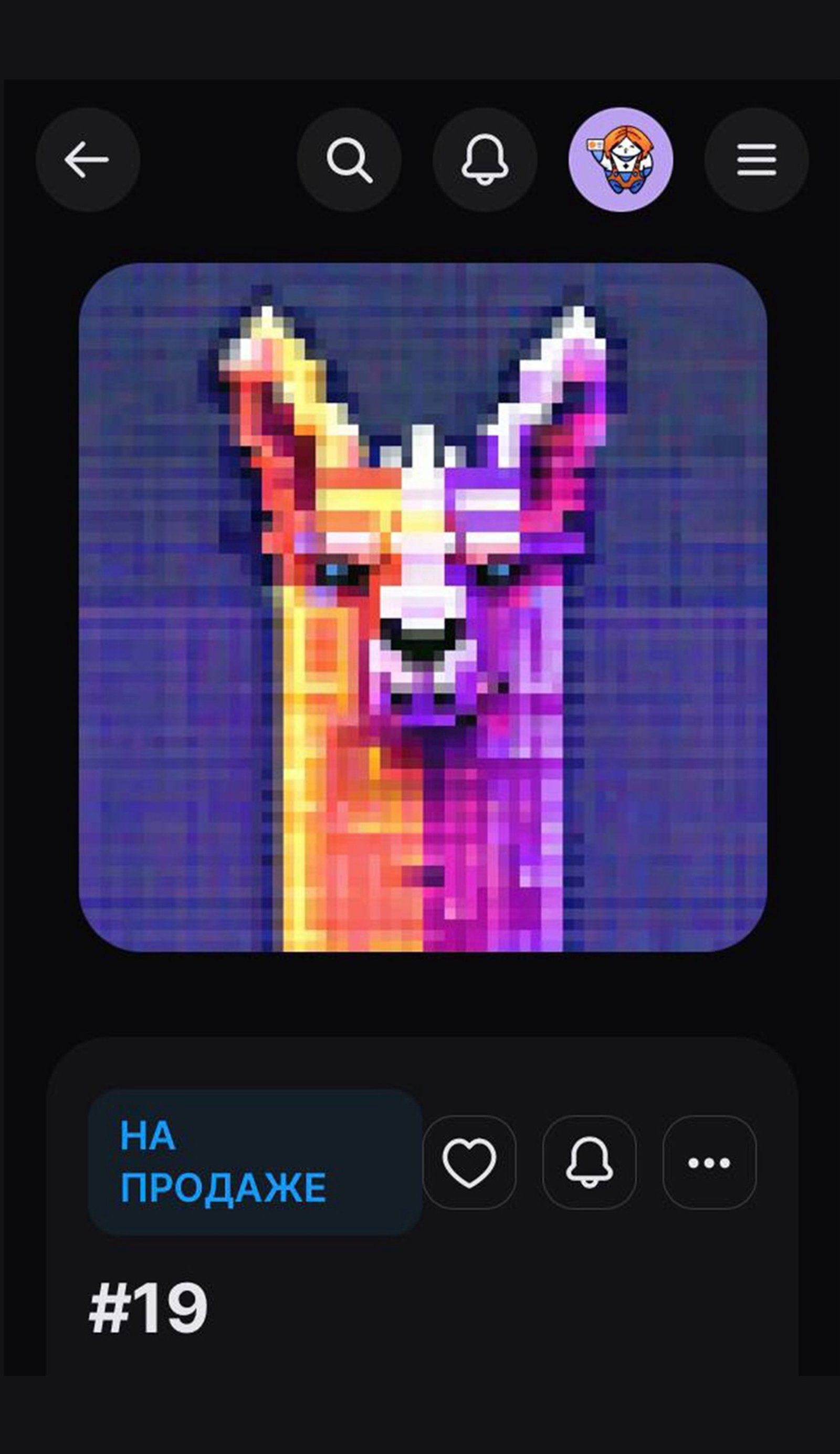 LlamasInPixelHarmony в Телеграм — скриншот 3