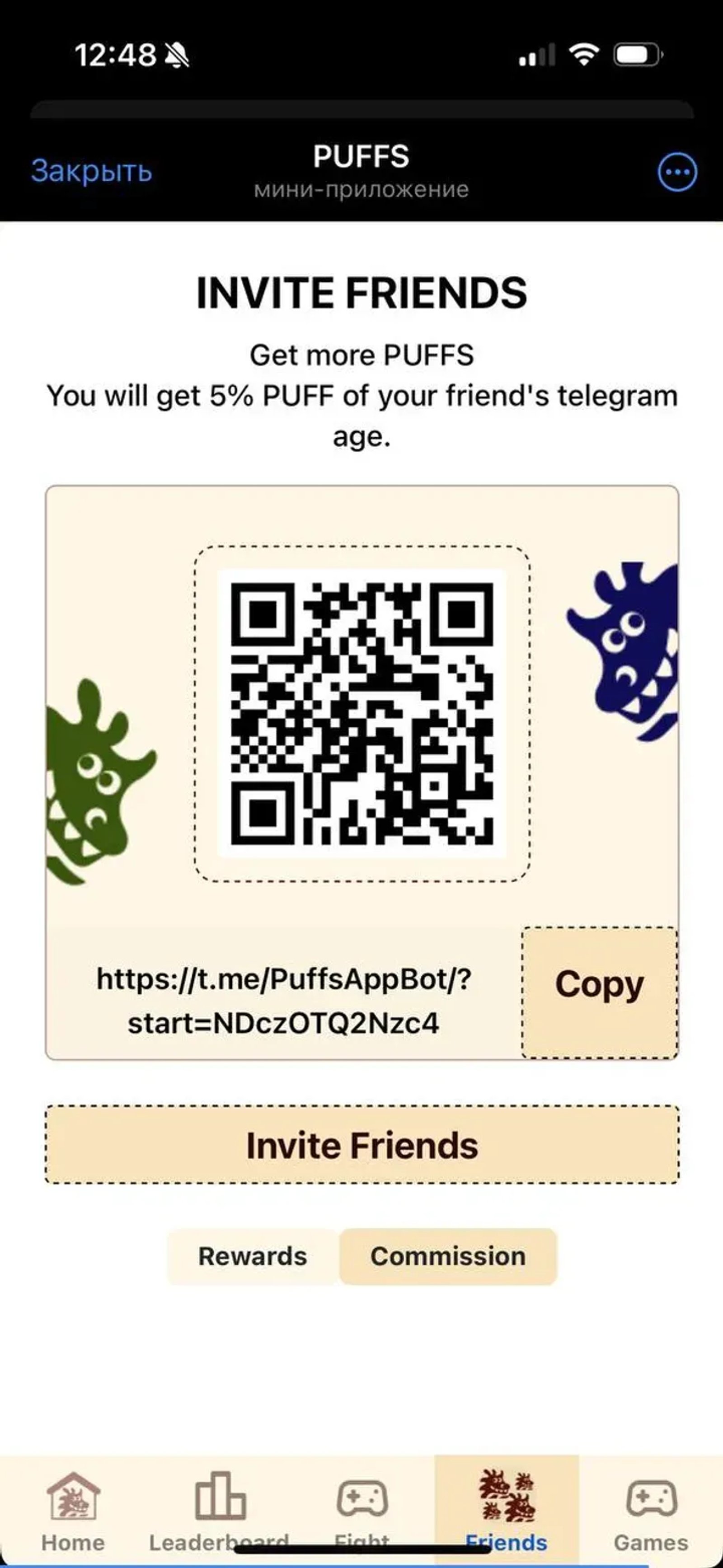 PUFFS в Телеграм — скриншот 3