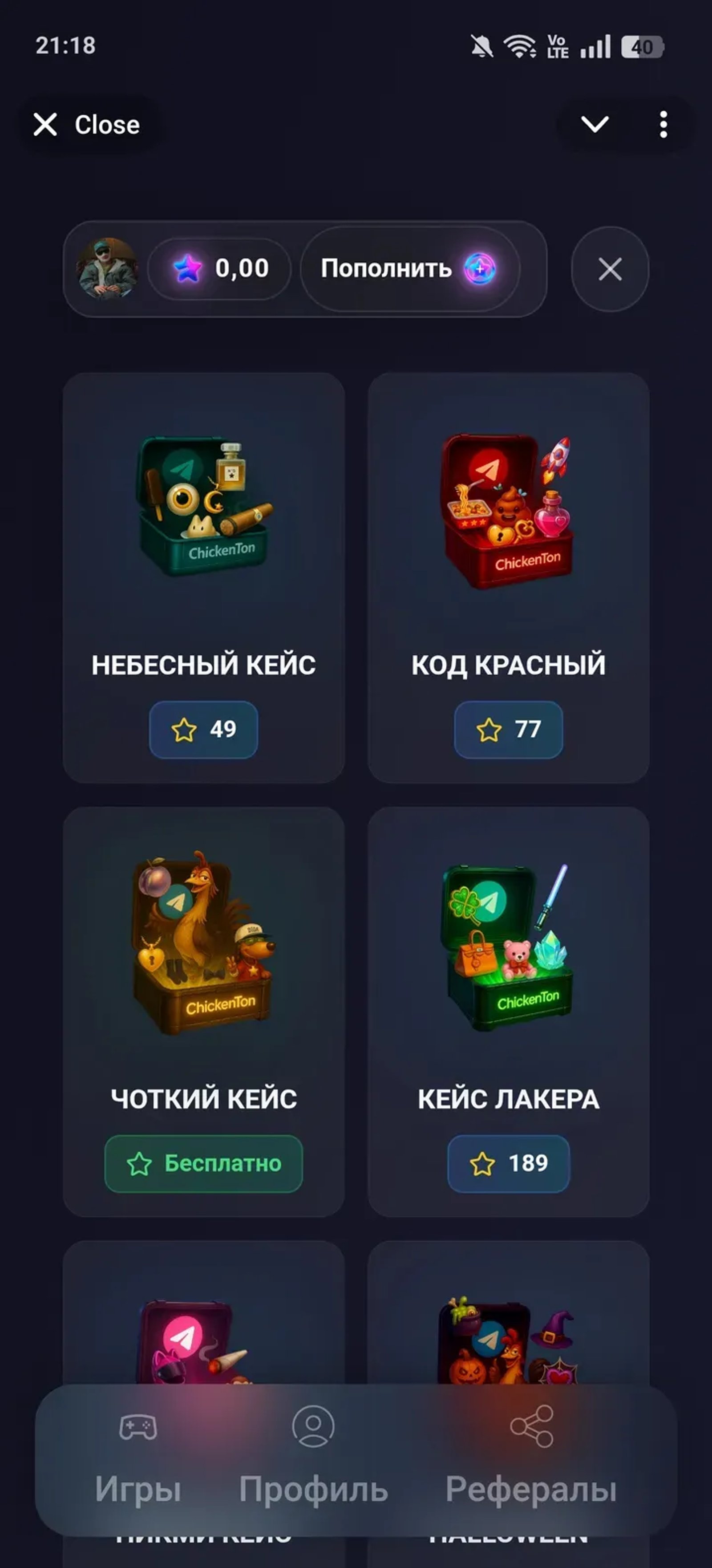 ChickenTon Telegram Screenshot 3