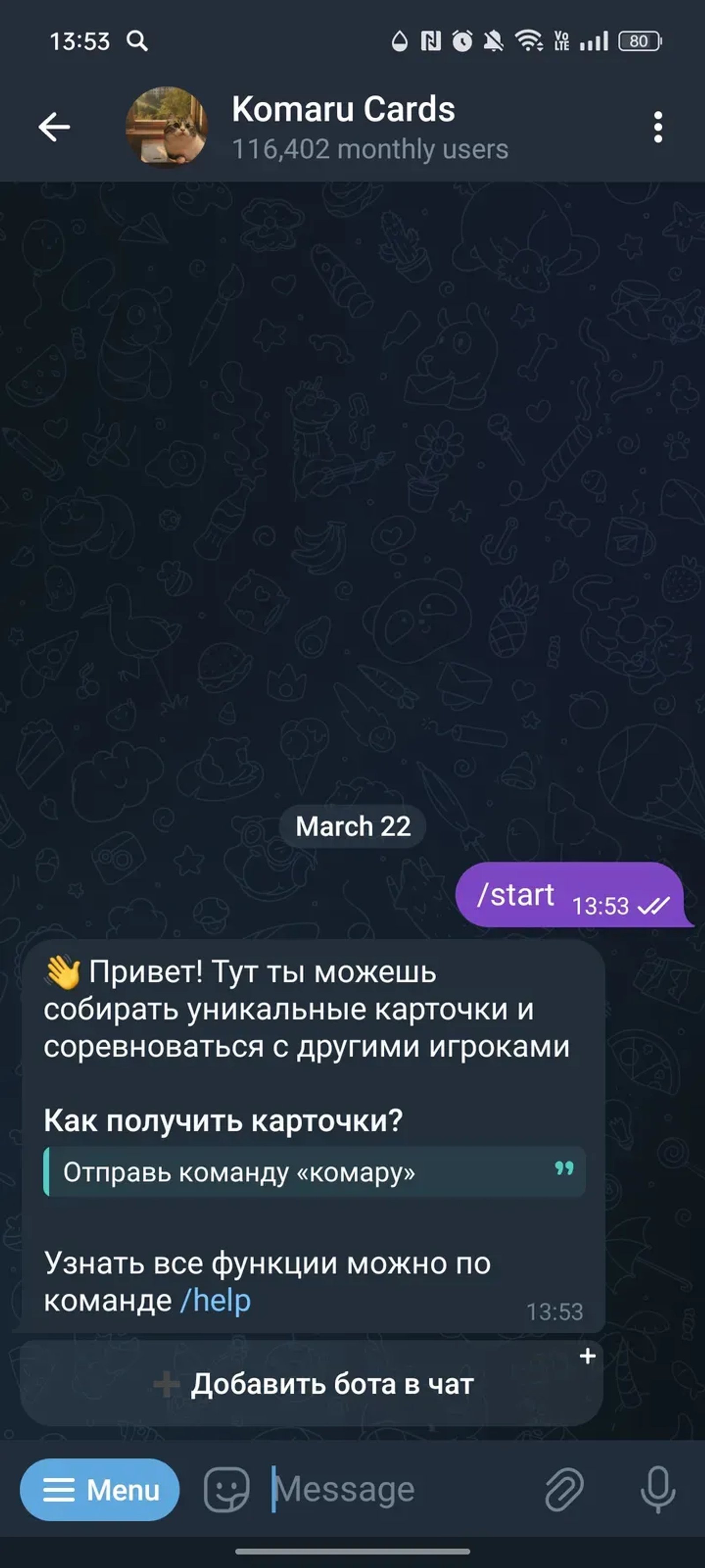 Komaru Cards в Телеграм — скриншот 1